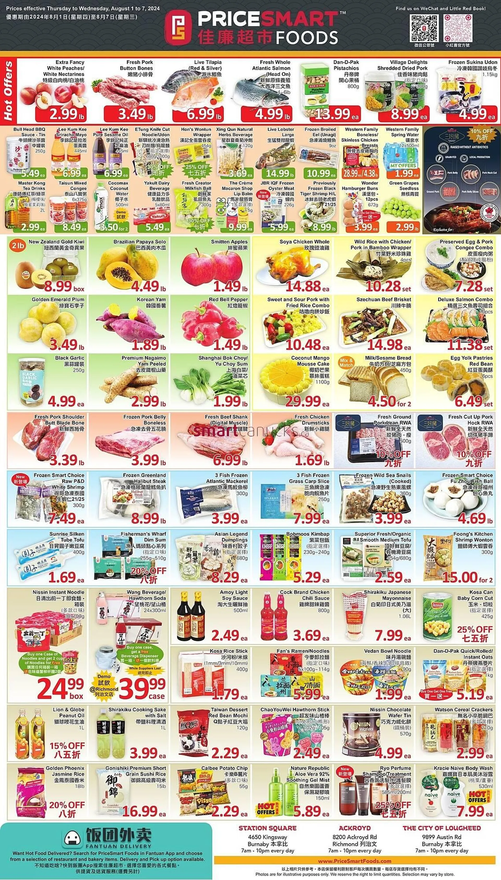 PriceSmart foods flyer - 1