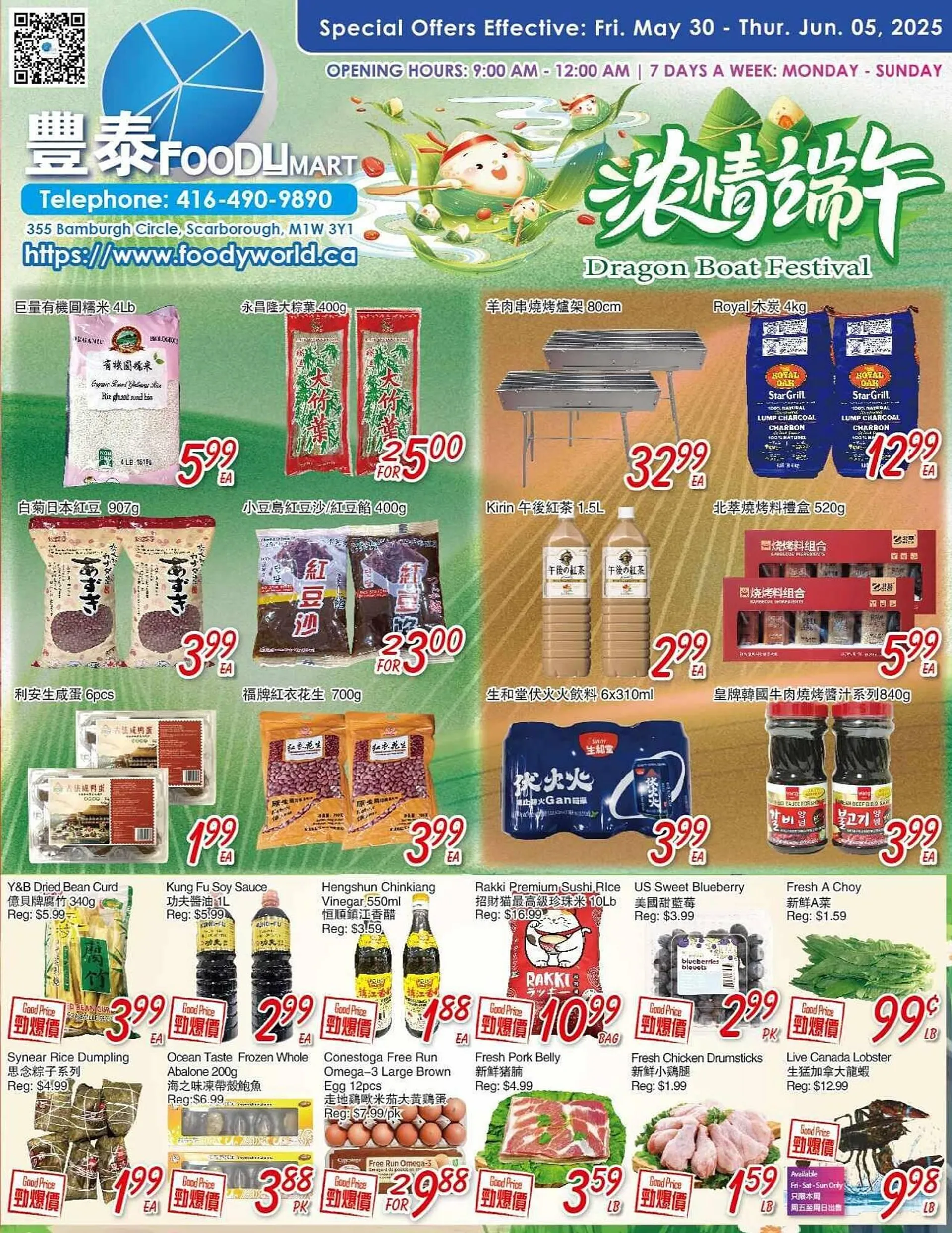 Foody Mart flyer from May 30 to June 6 2025 - flyer page 1