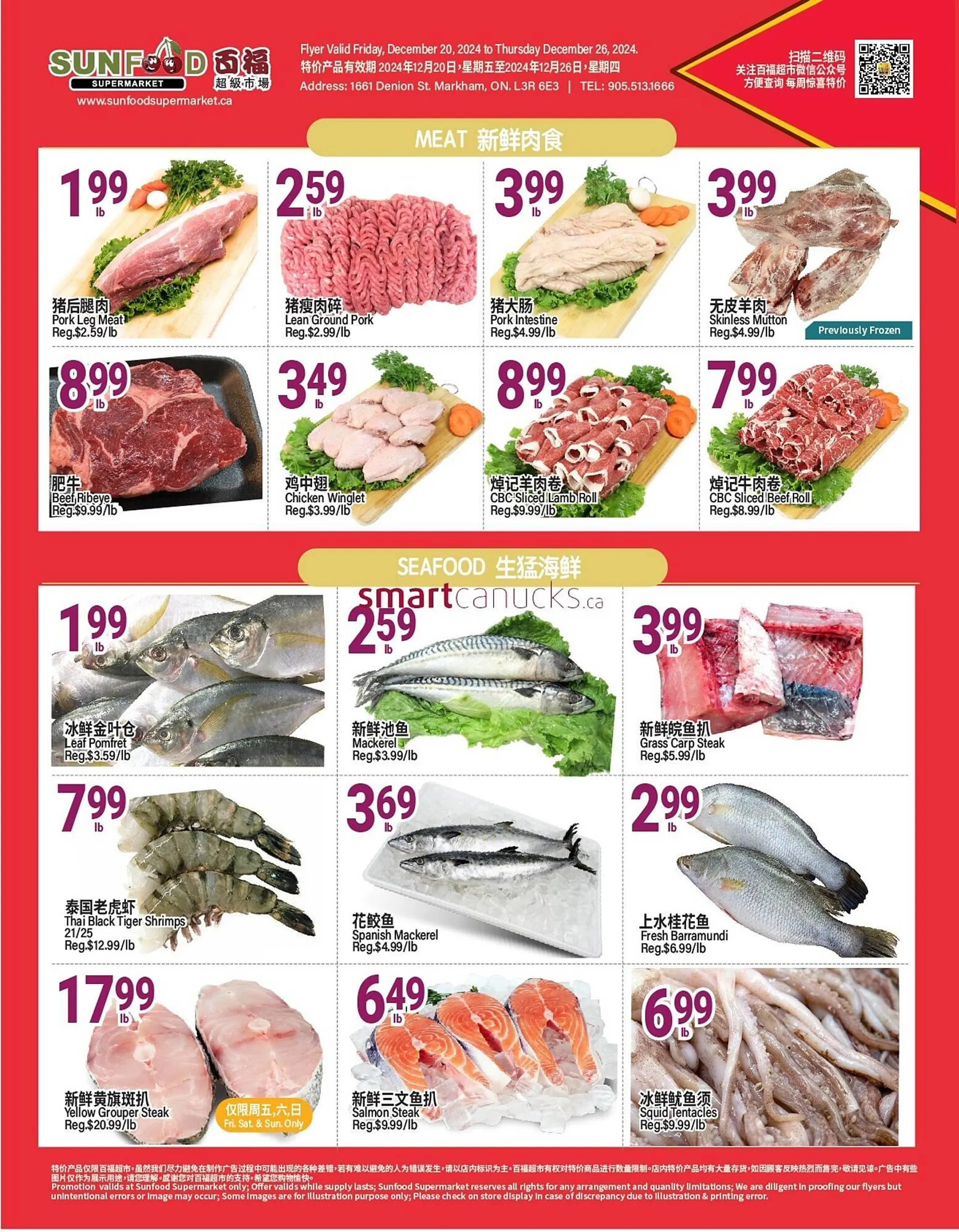 SunFood Supermarket flyer from December 20 to December 26 2024 - flyer page 4