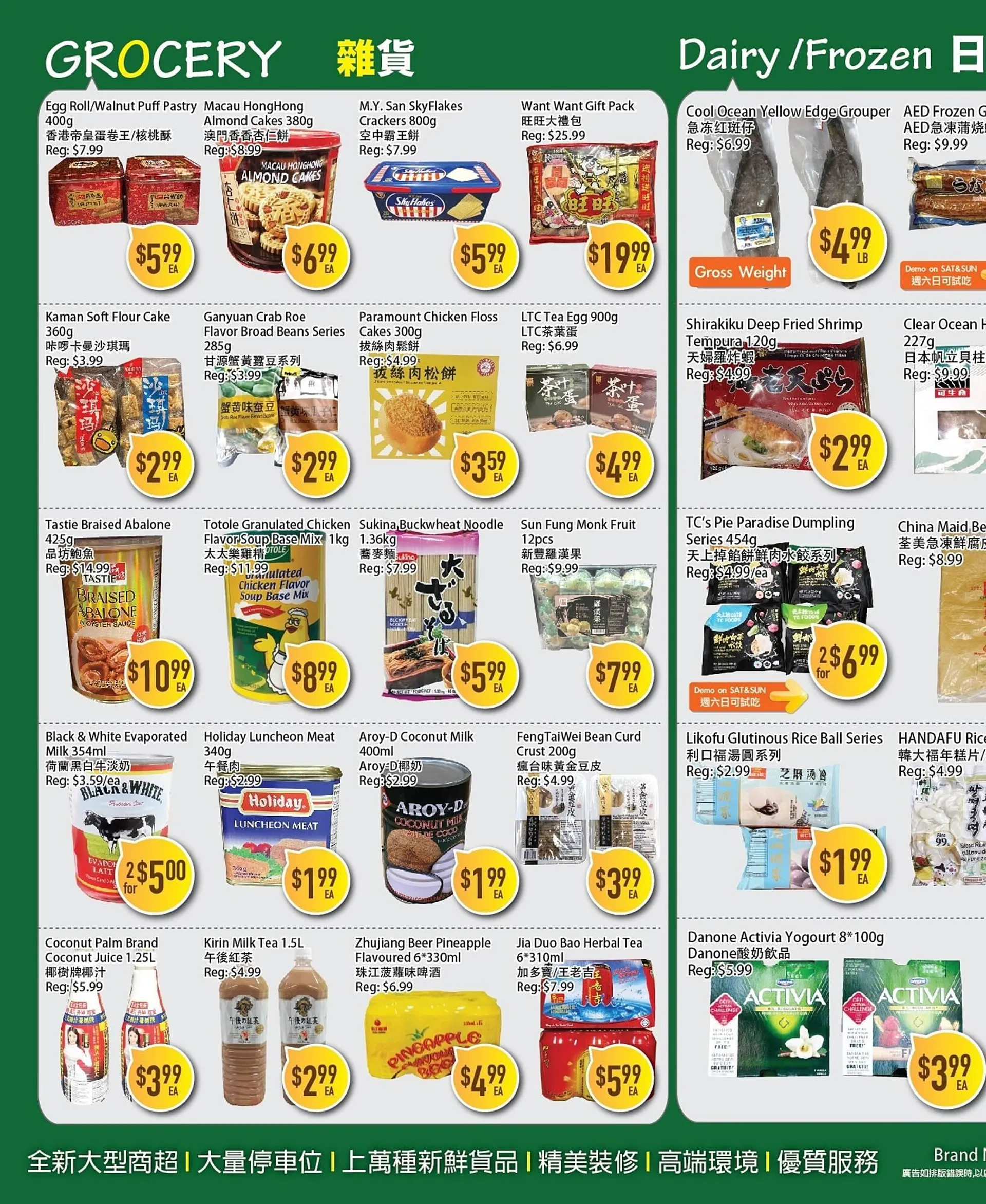 Full Fresh Supermarket flyer from December 20 to December 26 2024 - flyer page 2