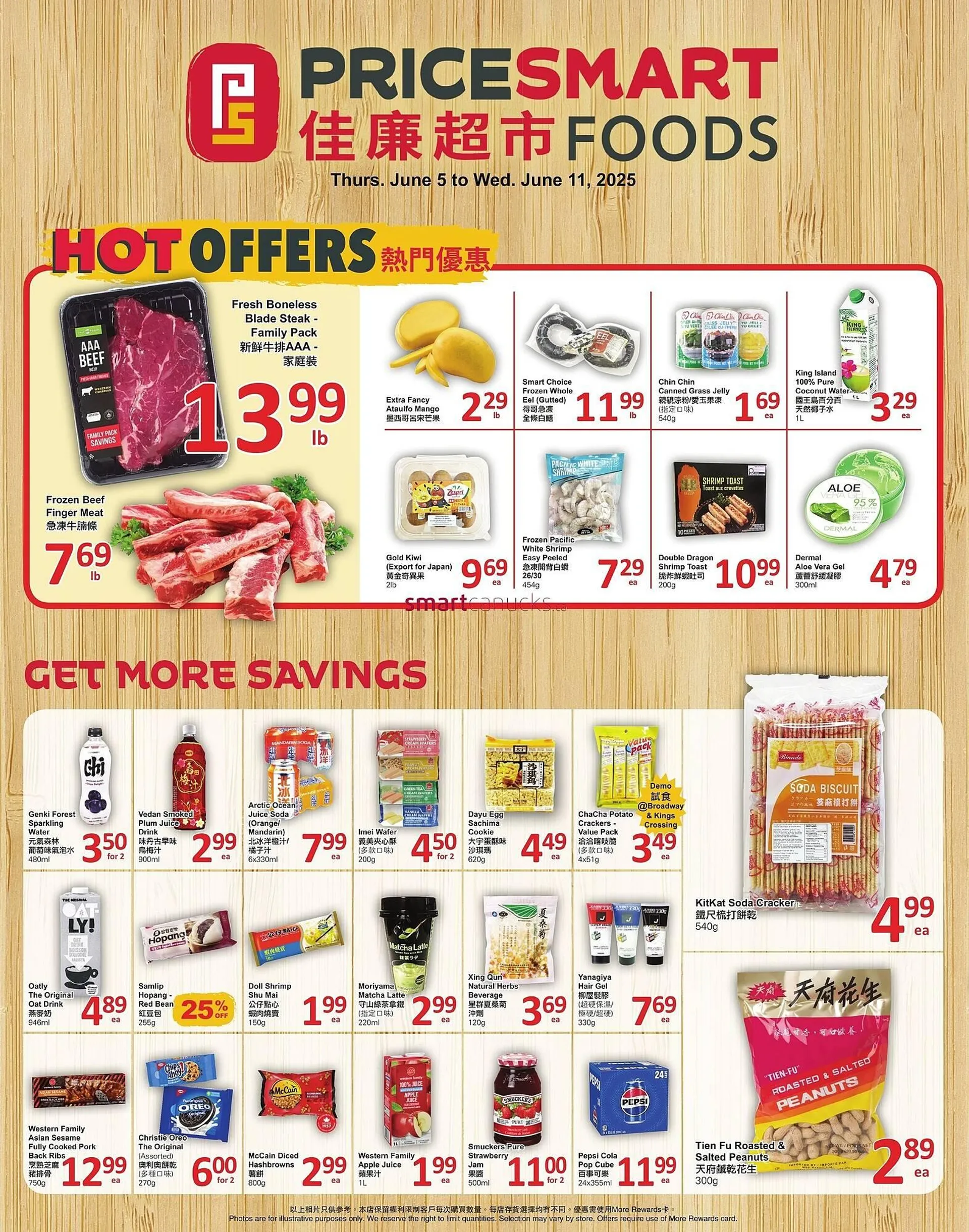 PriceSmart foods flyer from June 5 to June 11 2025 - flyer page 1