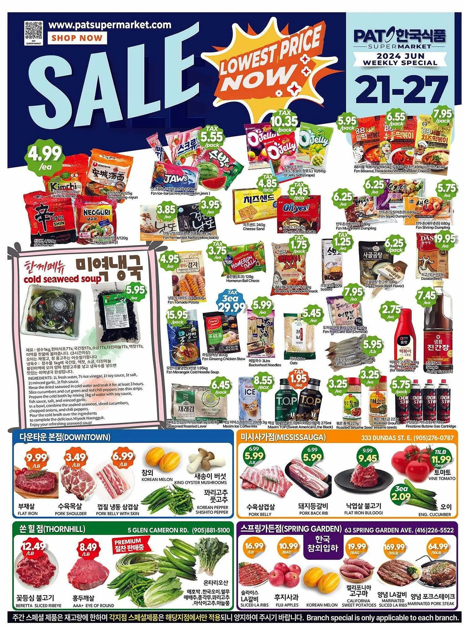 PAT Mart flyer - 1