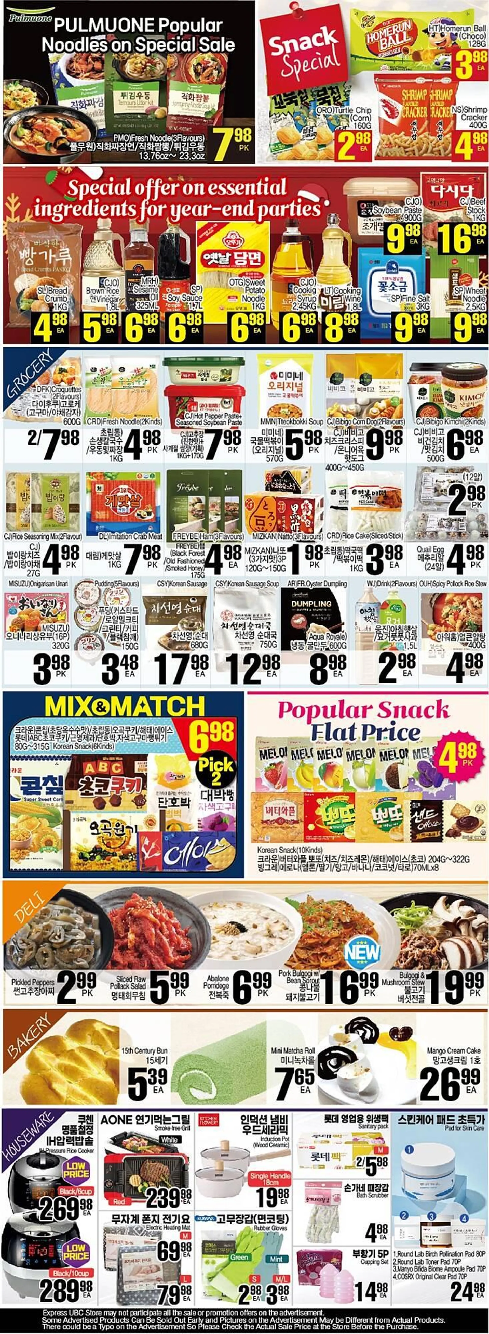 H-Mart flyer from December 8 to December 14 2023 - flyer page 3