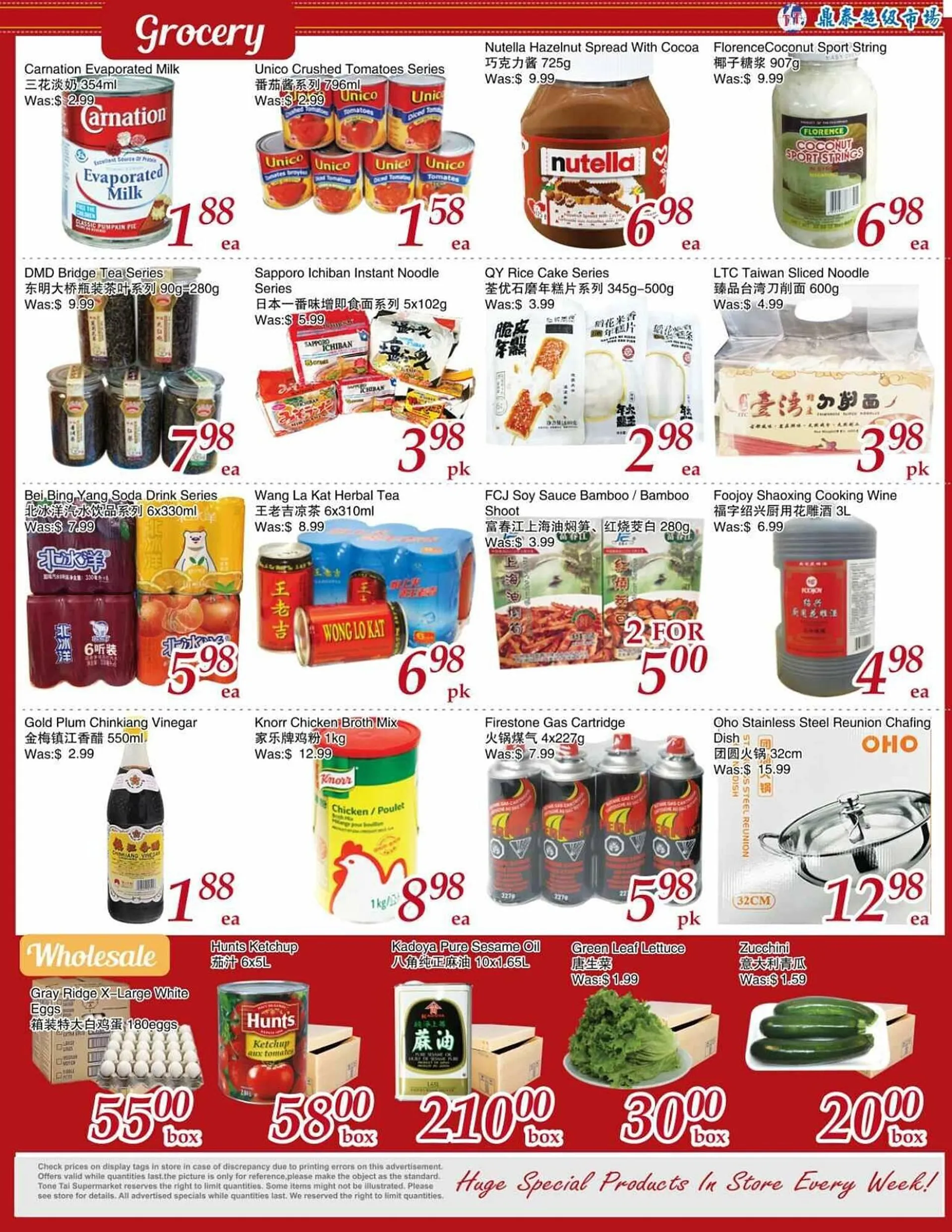 Tone Tai Supermarket flyer from December 20 to December 27 2024 - flyer page 4