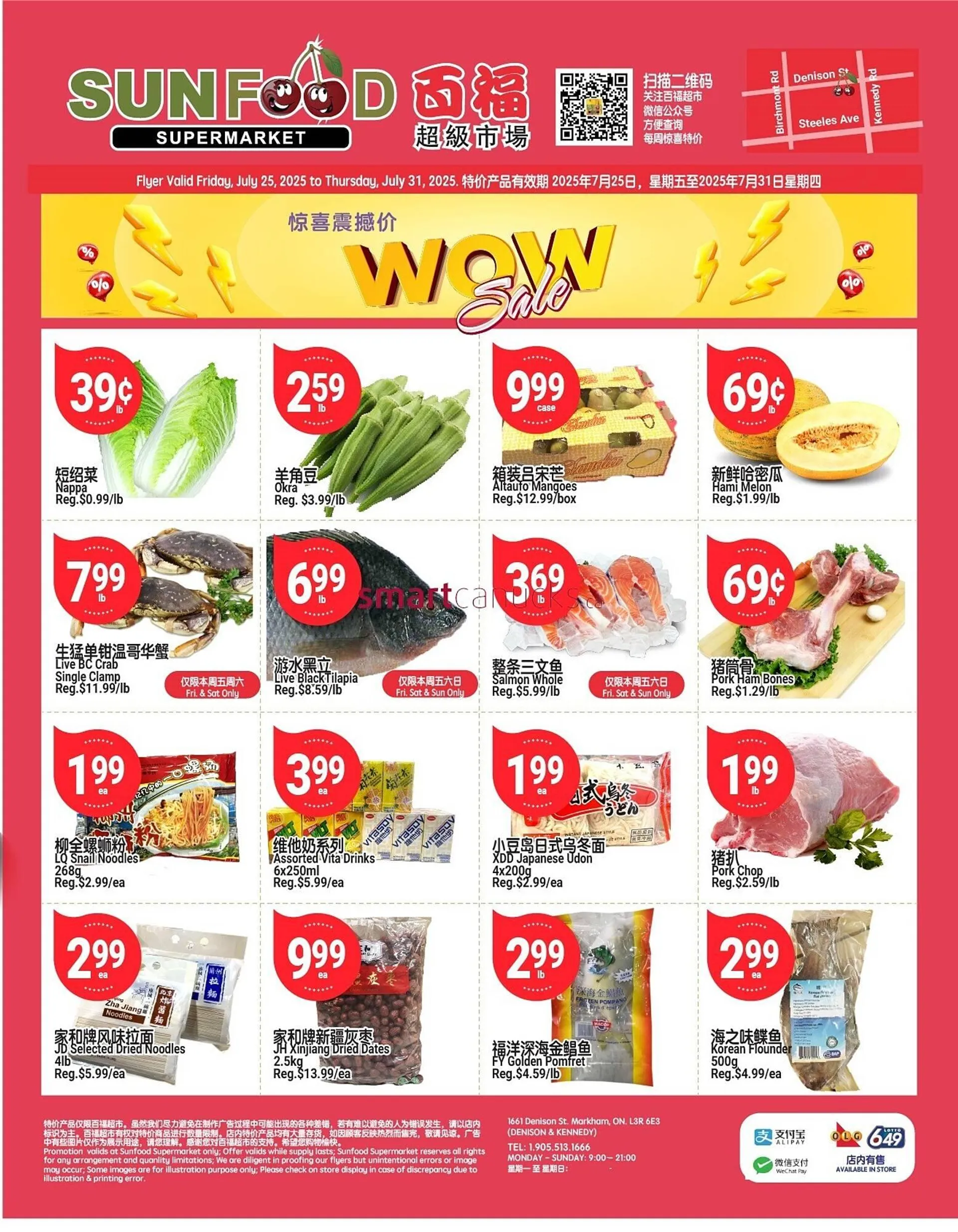 SunFood Supermarket flyer from July 25 to July 31 2025 - flyer page 1