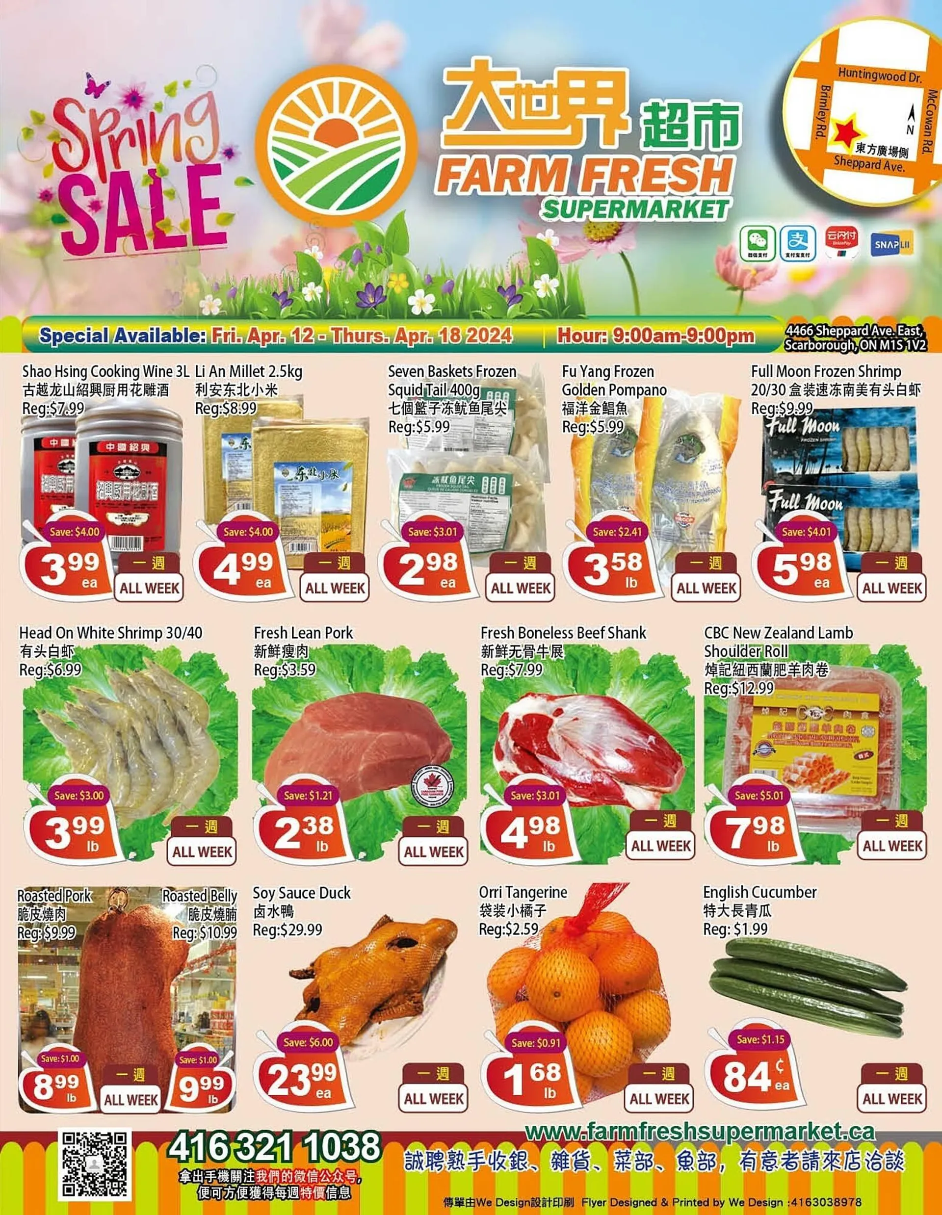 Farm Fresh Supermarket flyer - 1