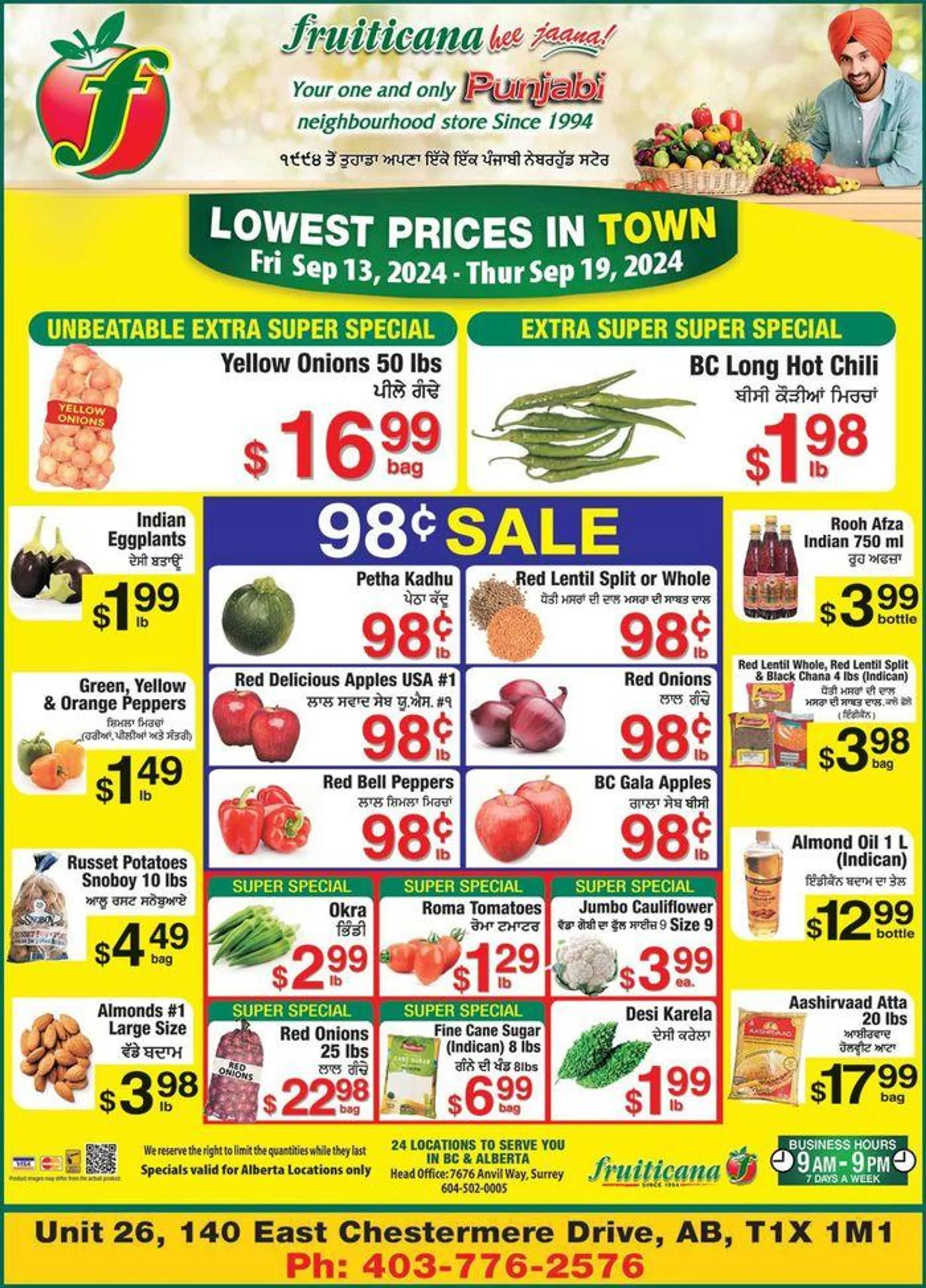 Wide range of offers - 1