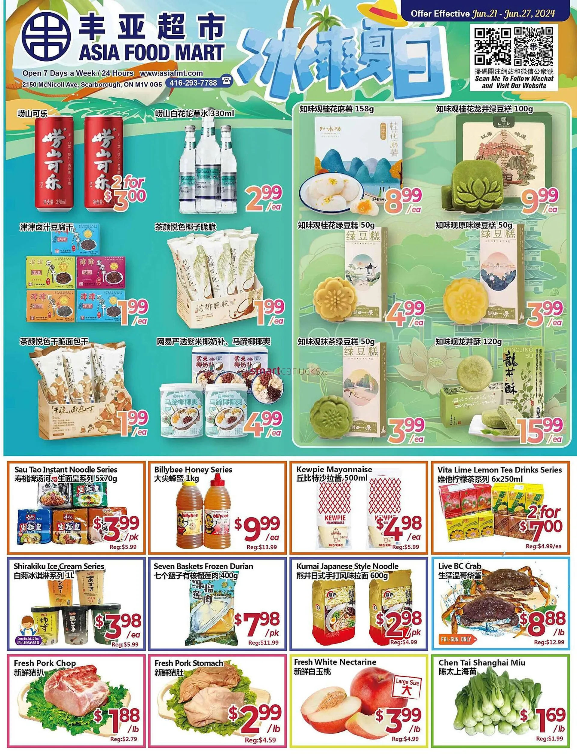 Asian Food Centre flyer - 1