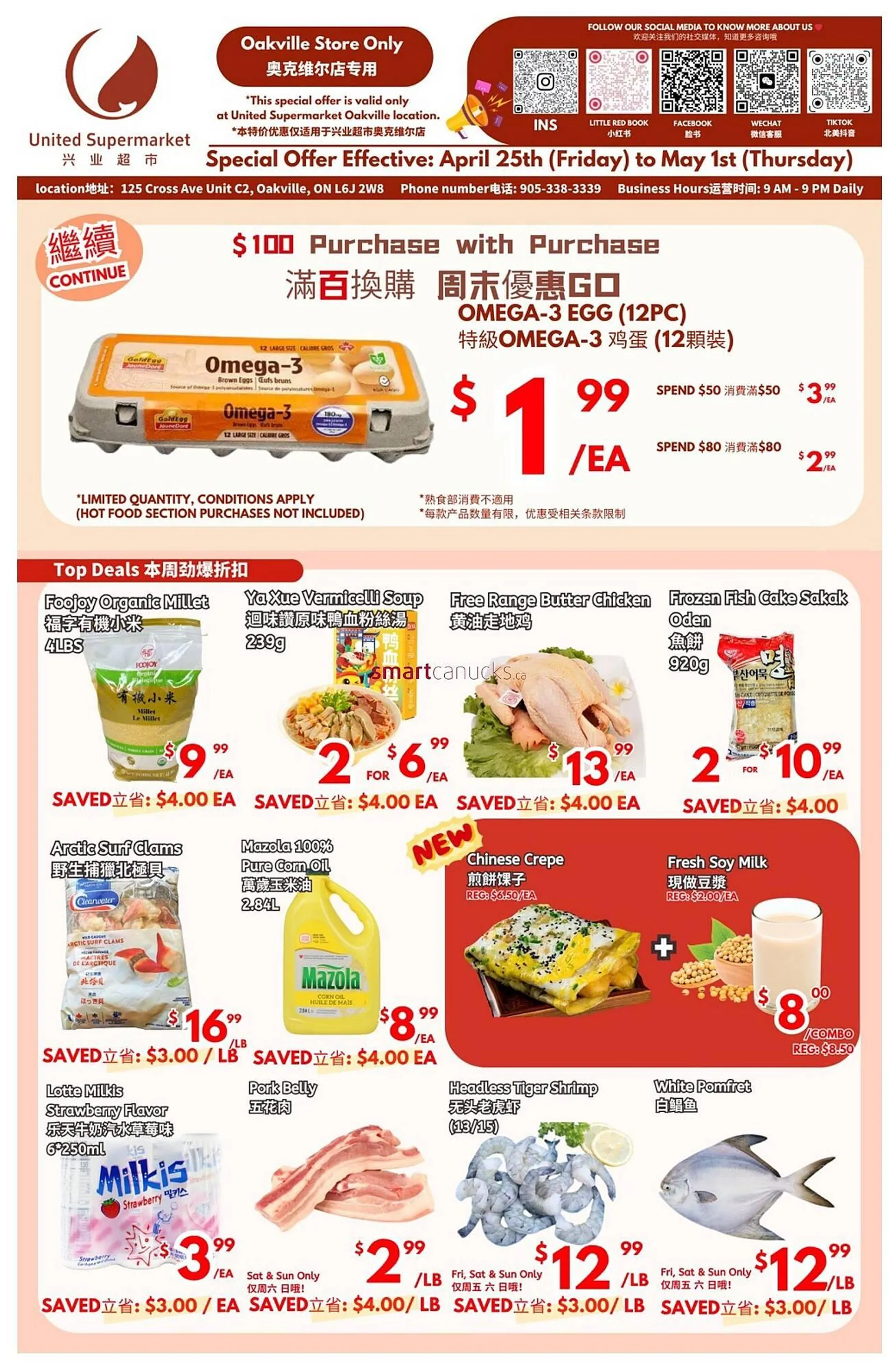United Supermarket flyer - 1