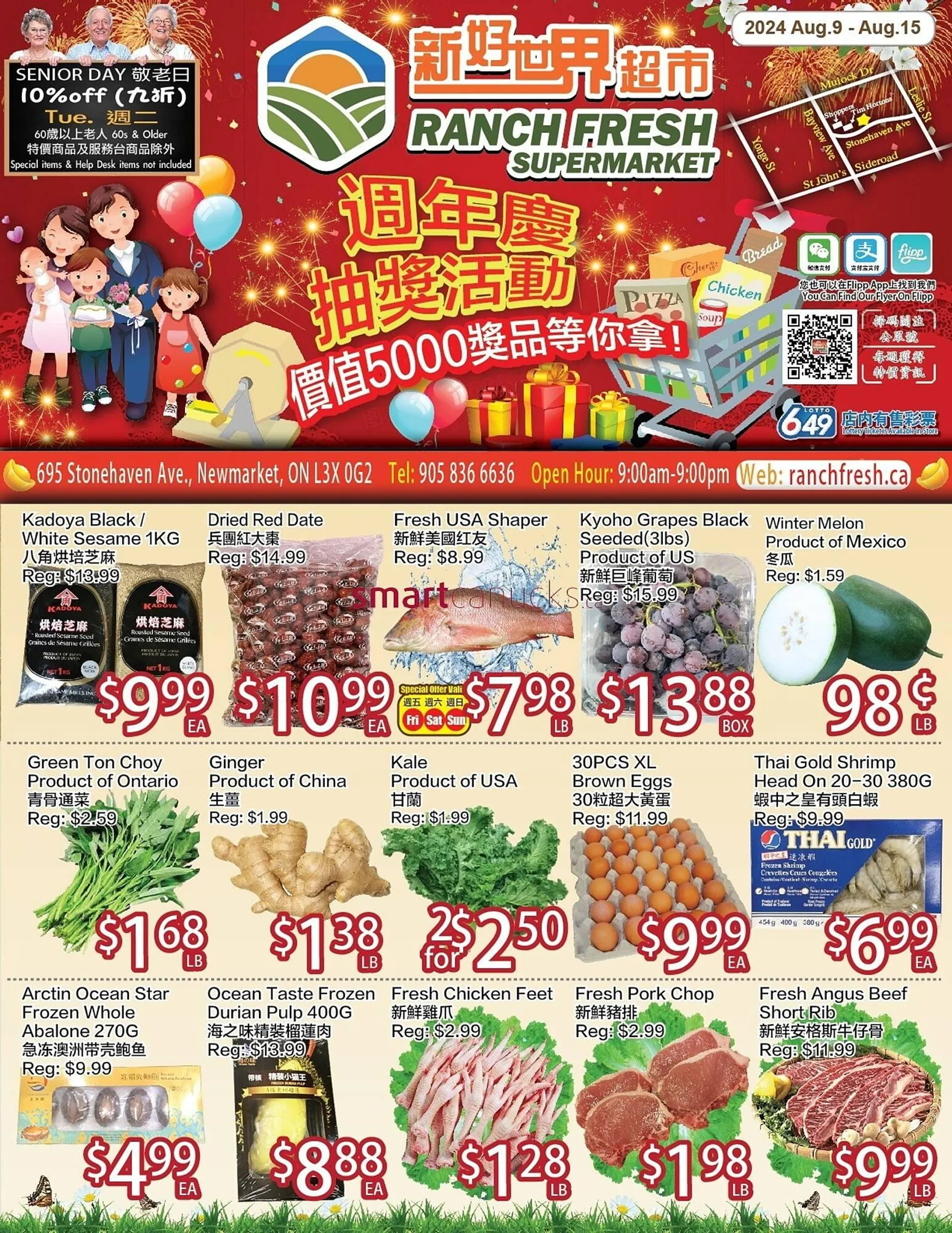 Ranch Fresh Supermarket flyer - 1