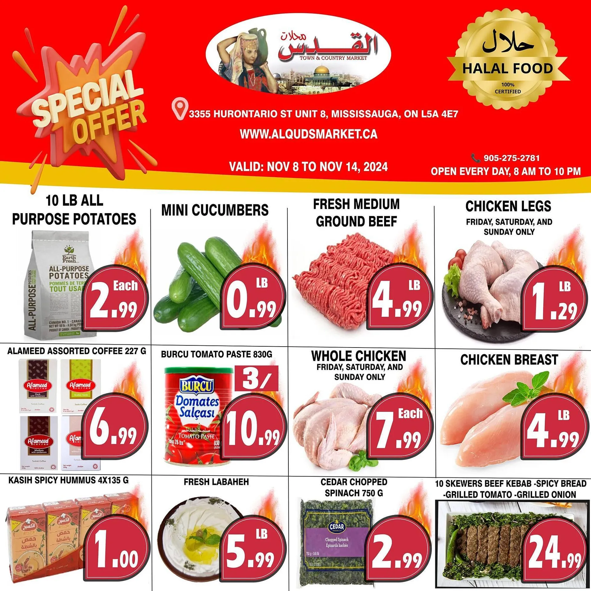 Al-Quds Supermarket flyer - 1