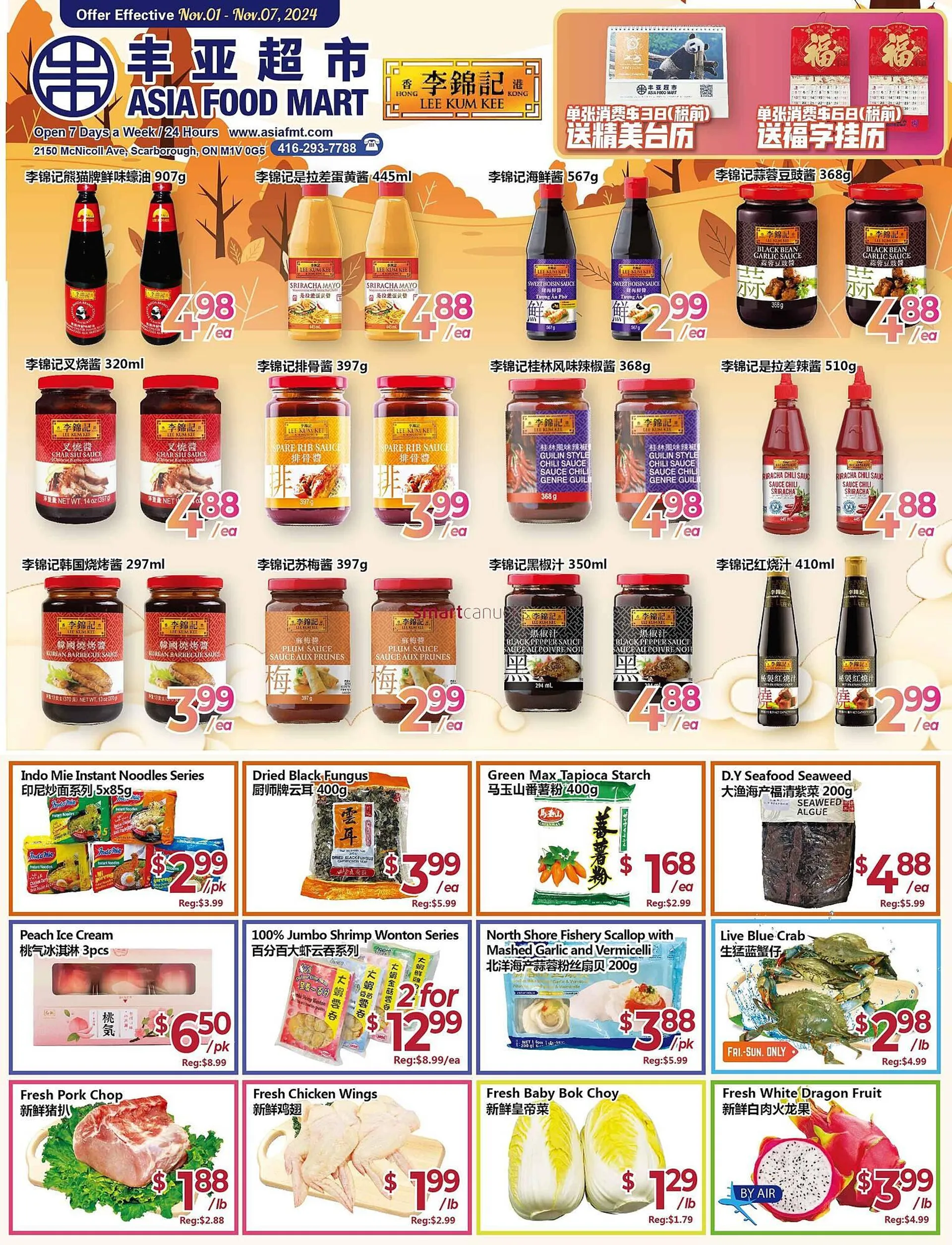 Asian Food Centre flyer - 1