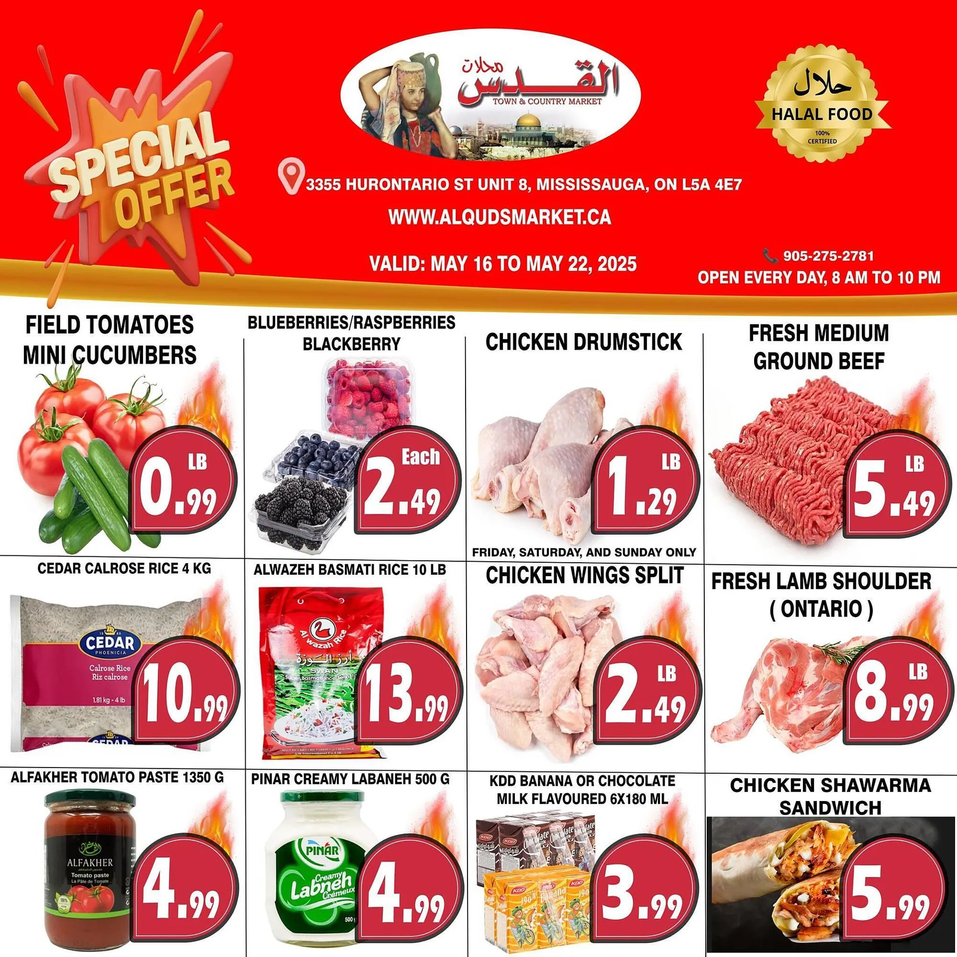 Al-Quds Supermarket flyer - 1