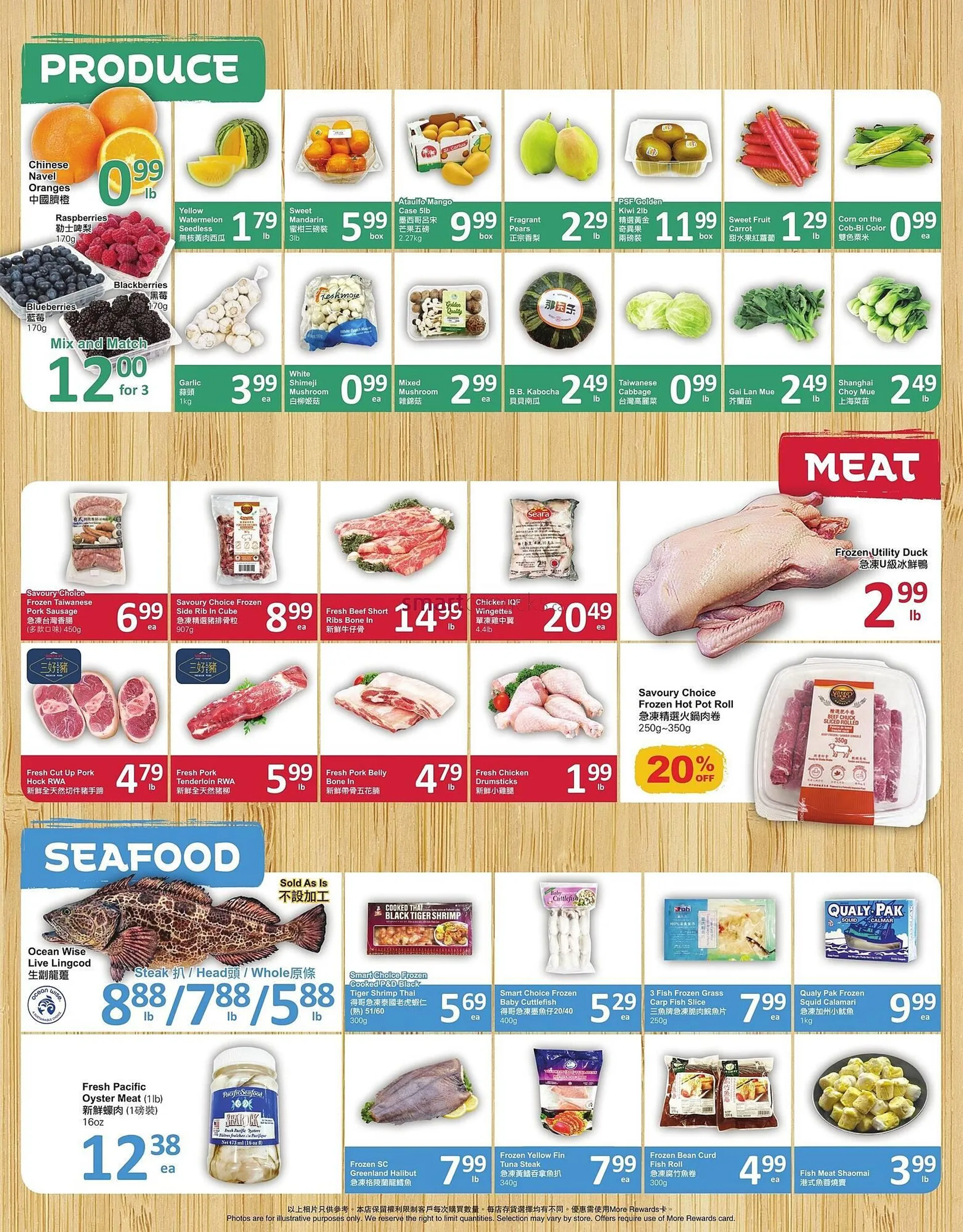 PriceSmart foods flyer from May 8 to May 14 2025 - flyer page 2