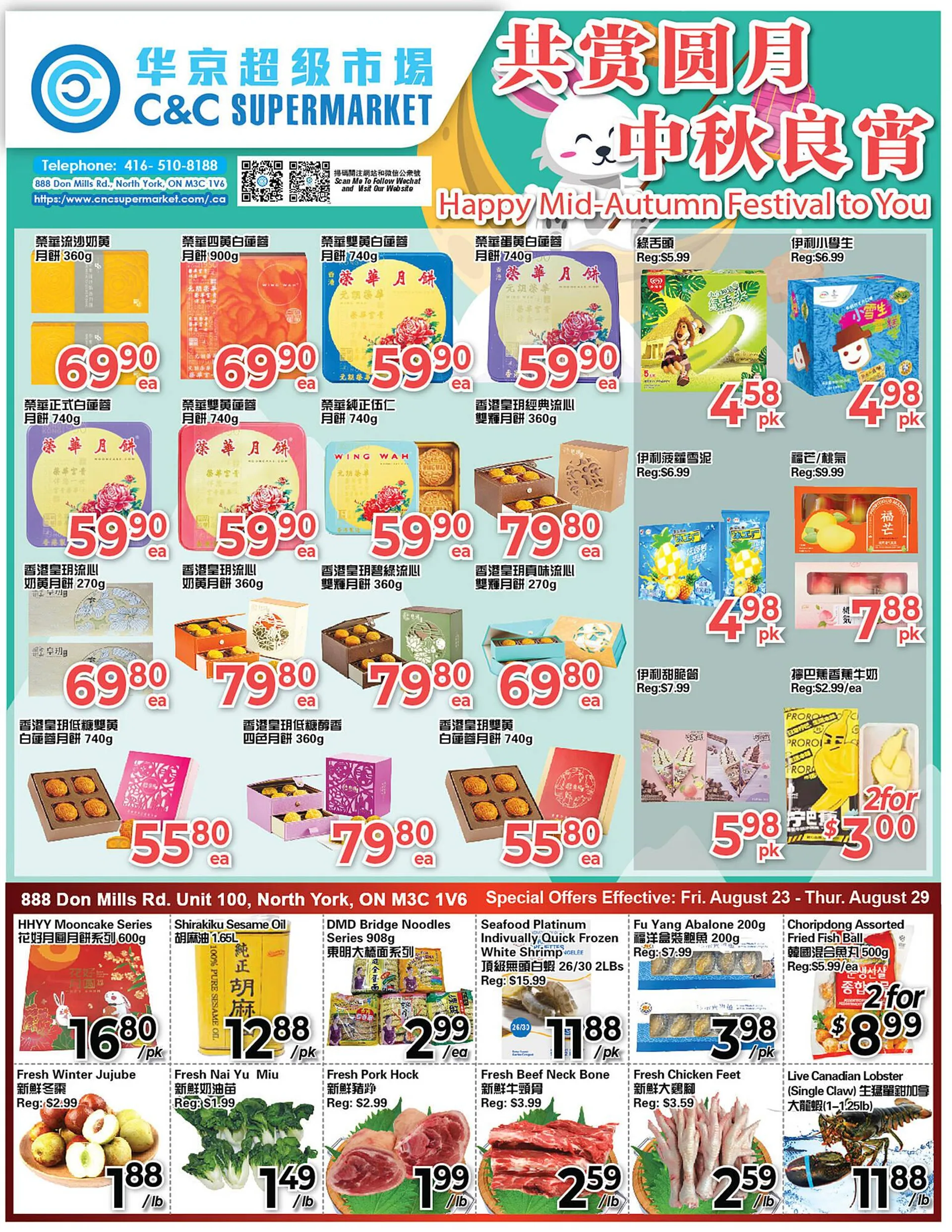 C&C Supermarket flyer - 1