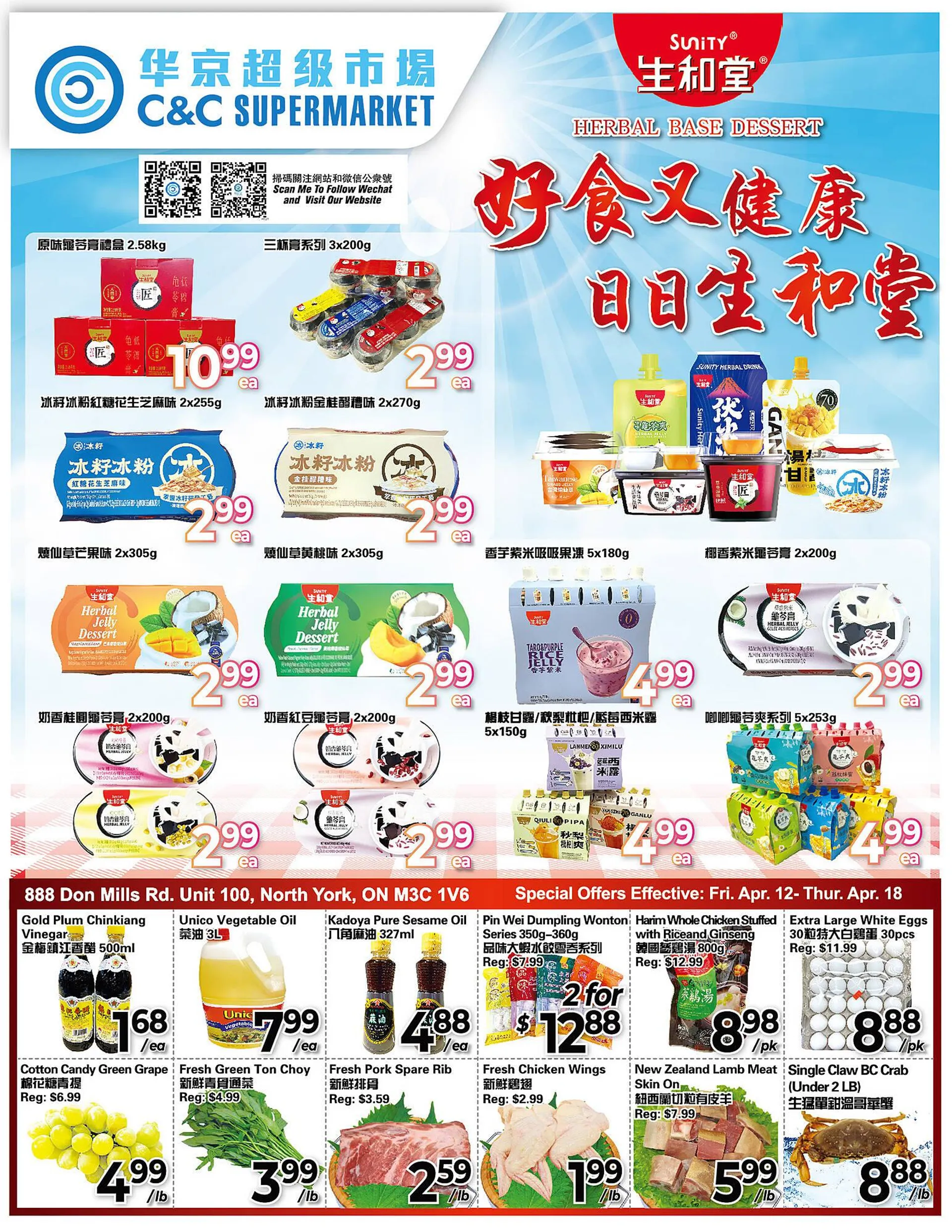 C&C Supermarket flyer - 1