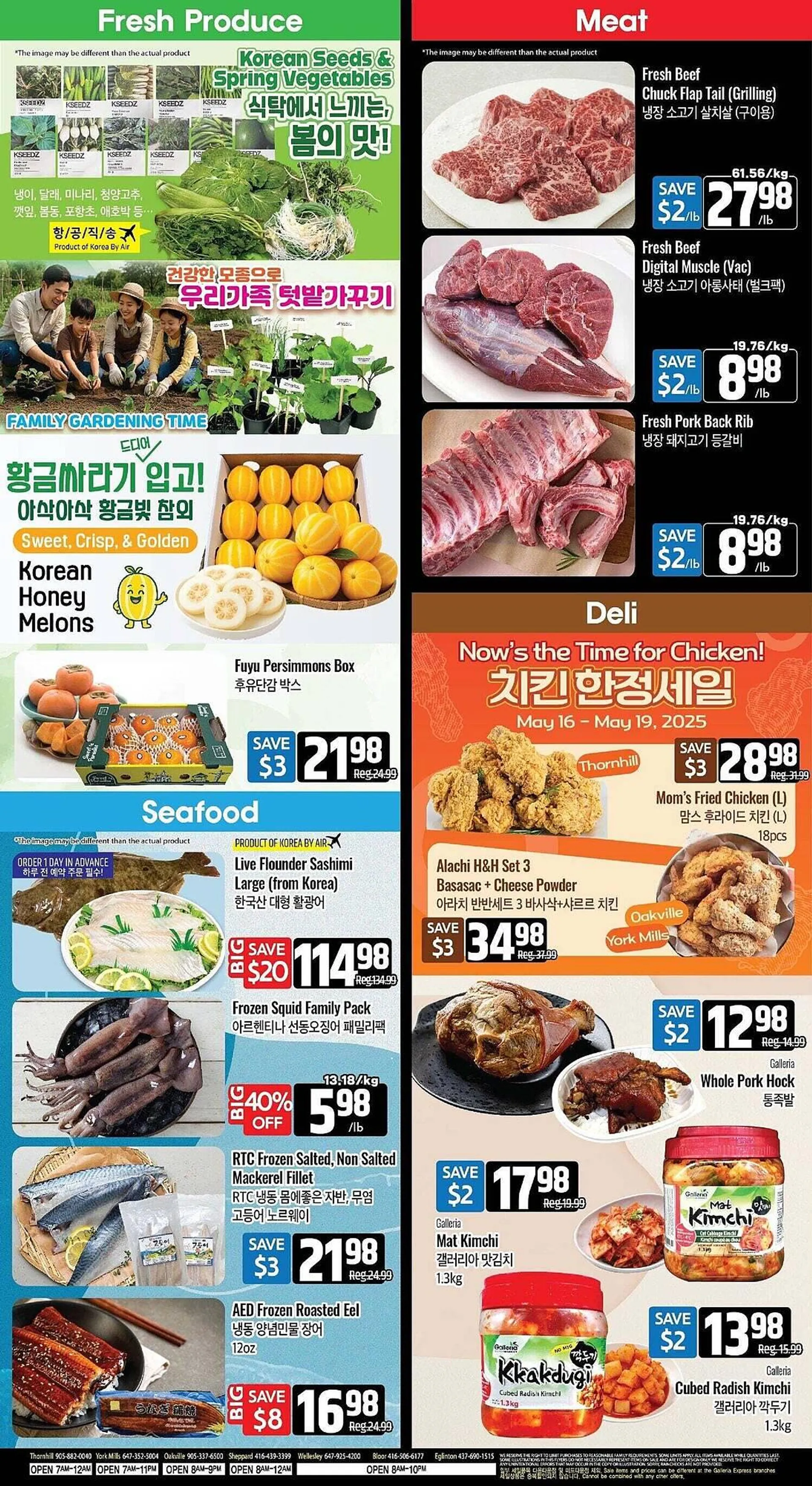 Galleria Supermarket flyer from May 16 to May 23 2025 - flyer page 2