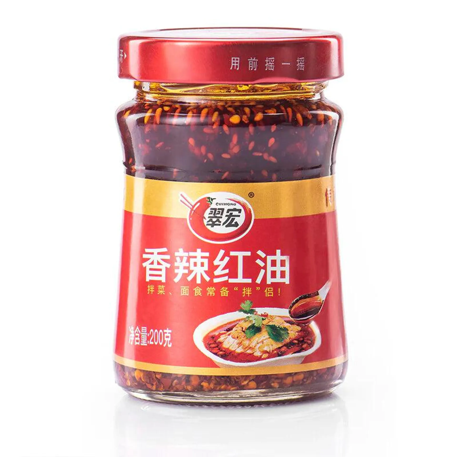 Cui Hong · Spicy Red Chili Oil (200g)