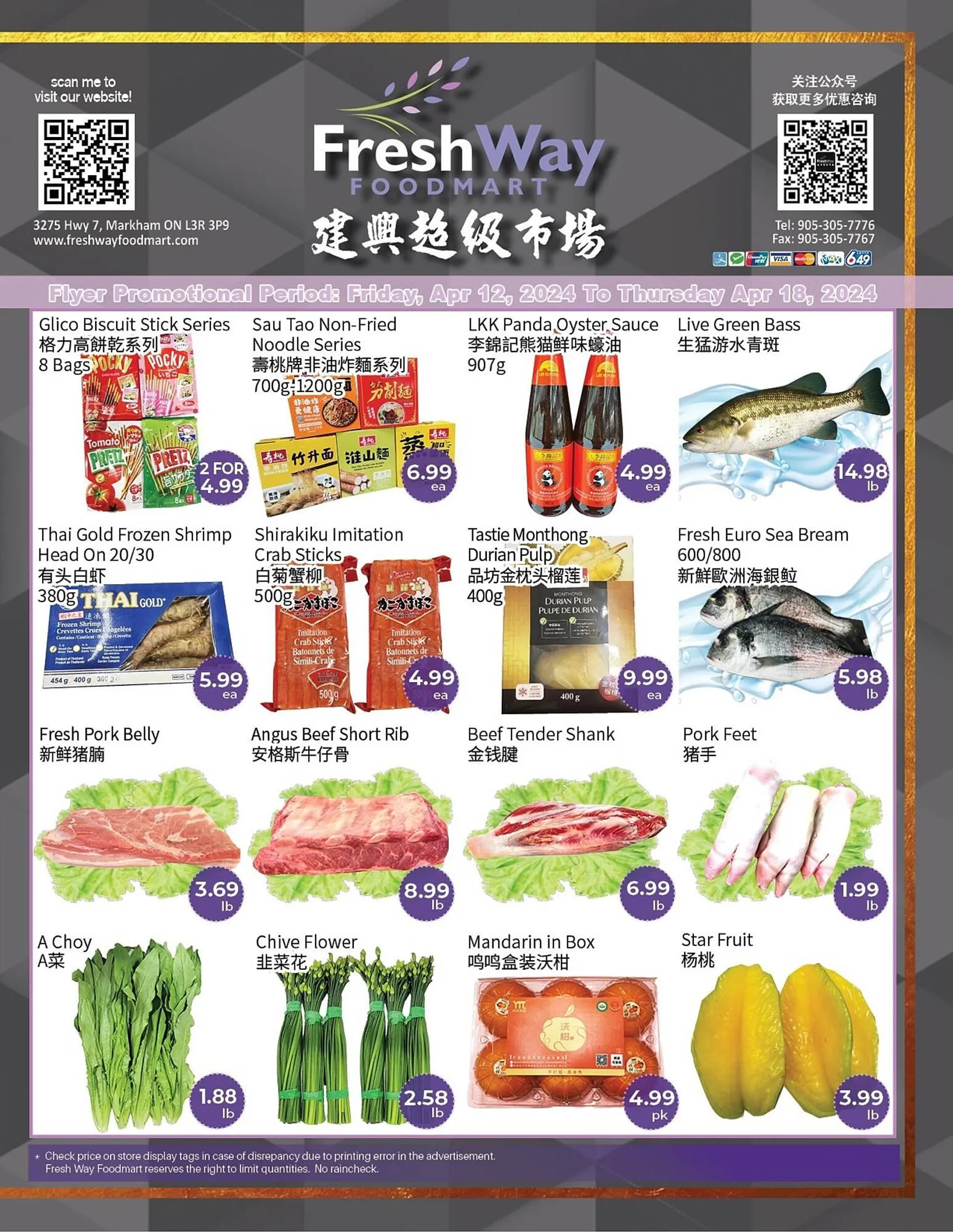 FreshWay Foodmart flyer - 1