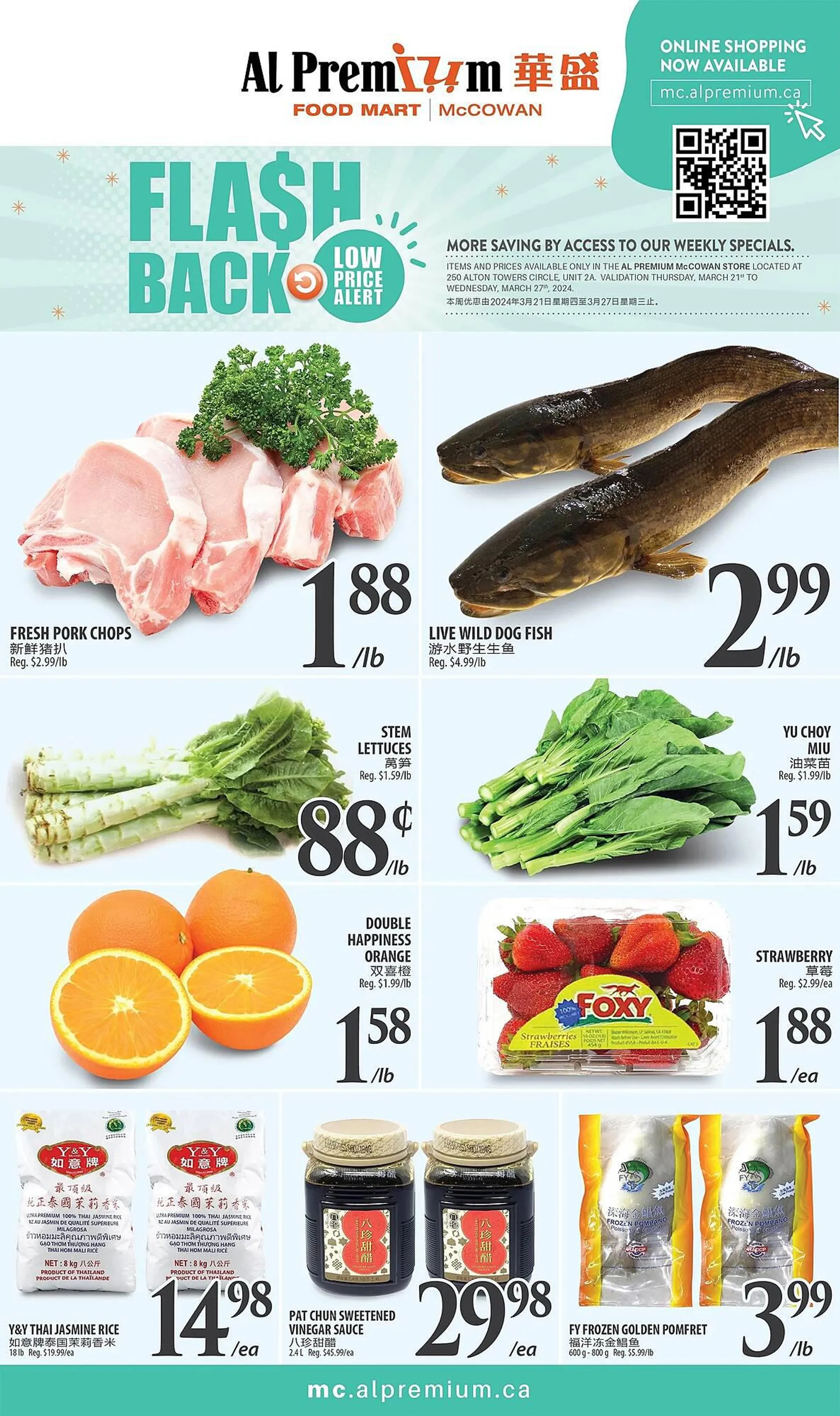 Al Premium Food Mart flyer from March 21 to March 27 2024 - flyer page 1