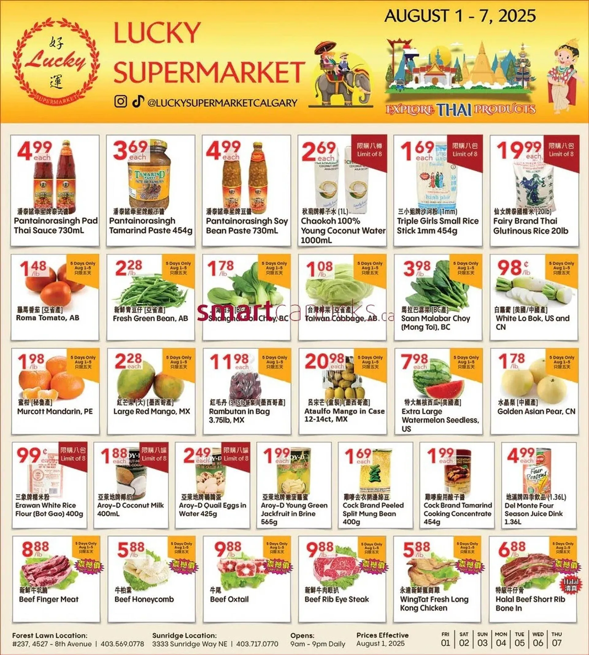 Lucky Supermarket flyer from August 1 to August 7 2025 - flyer page 1