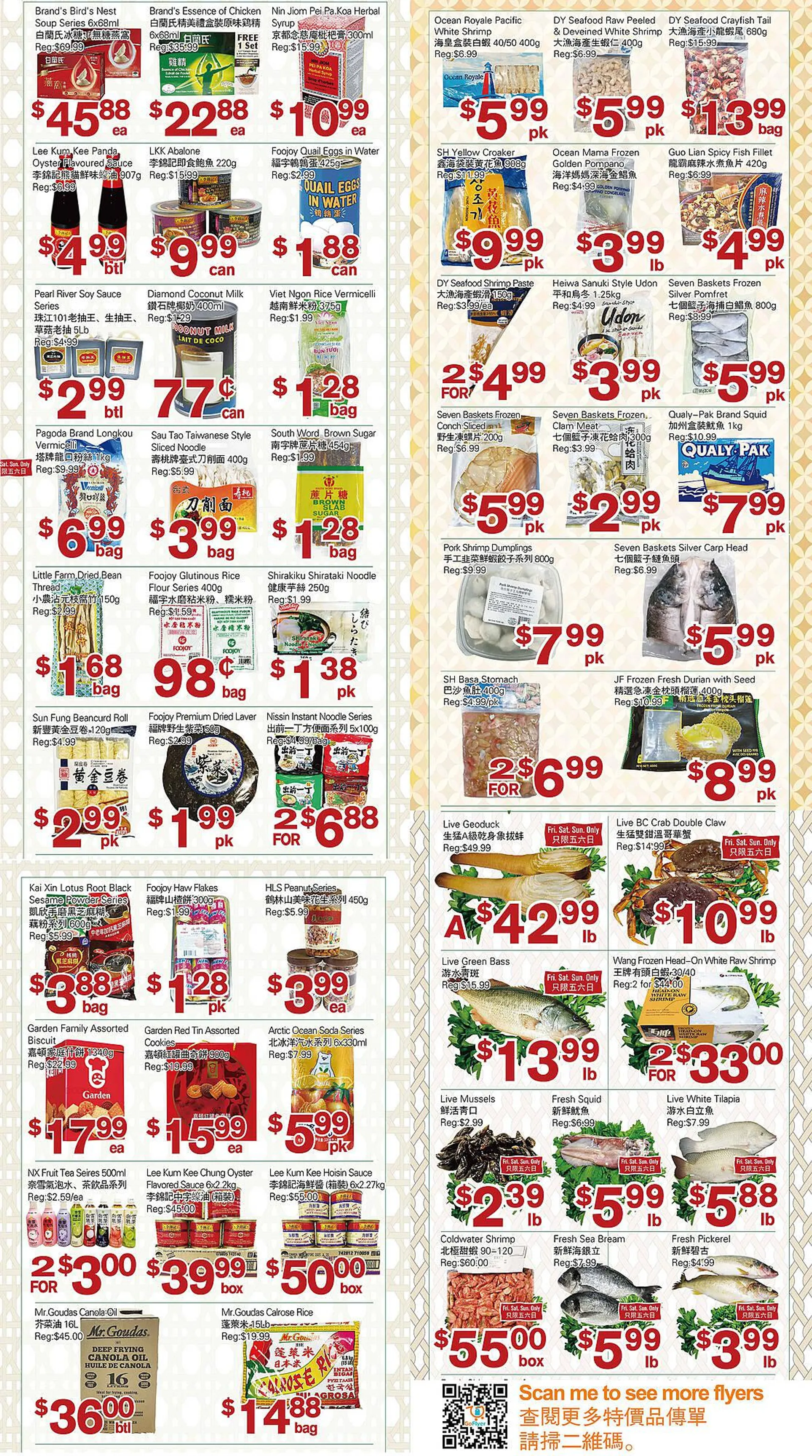 First Choice Supermarket flyer from January 12 to January 18 2024 - flyer page 2