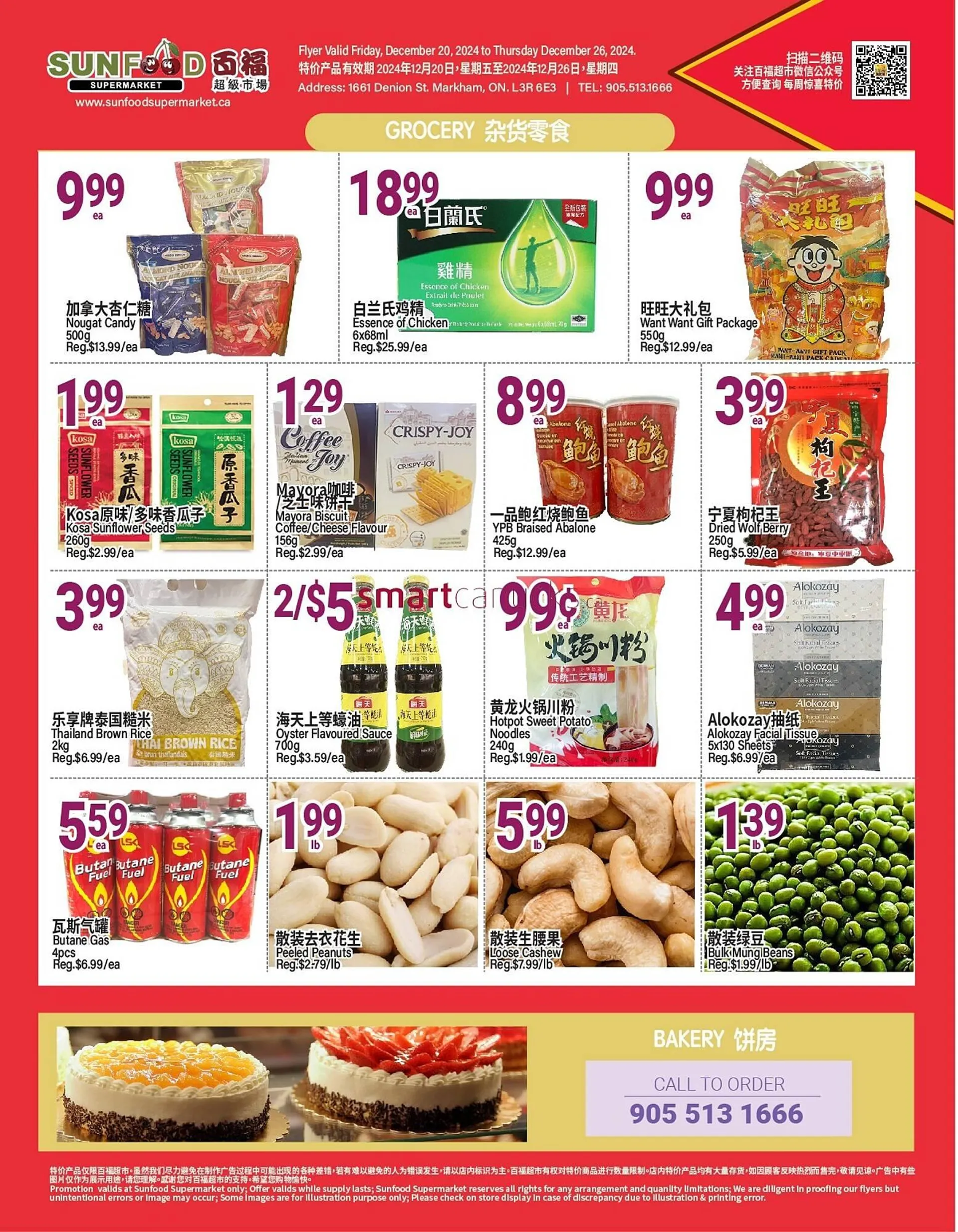 SunFood Supermarket flyer from December 20 to December 26 2024 - flyer page 2