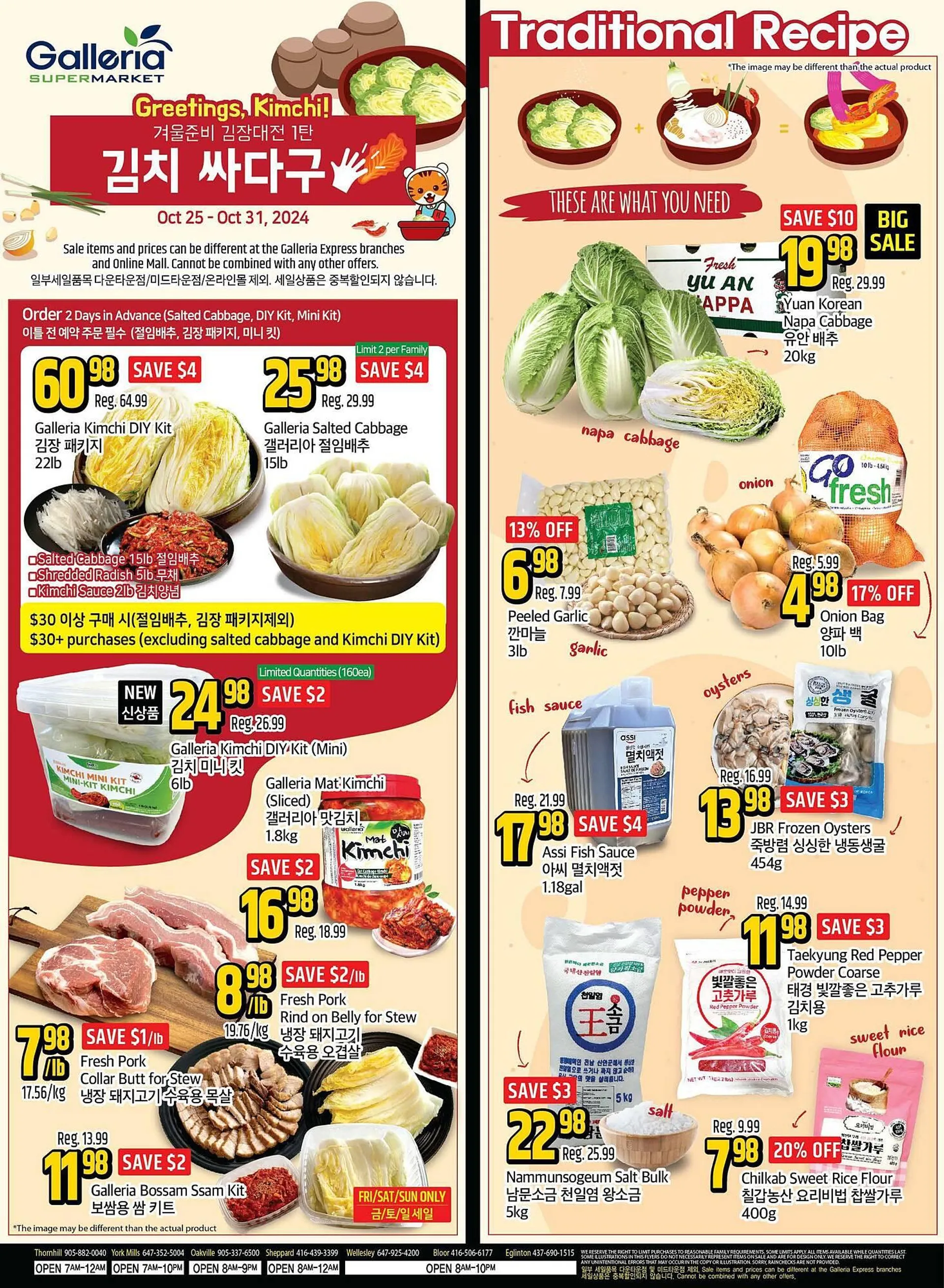 Galleria Supermarket flyer from October 25 to October 31 2024 - flyer page 1