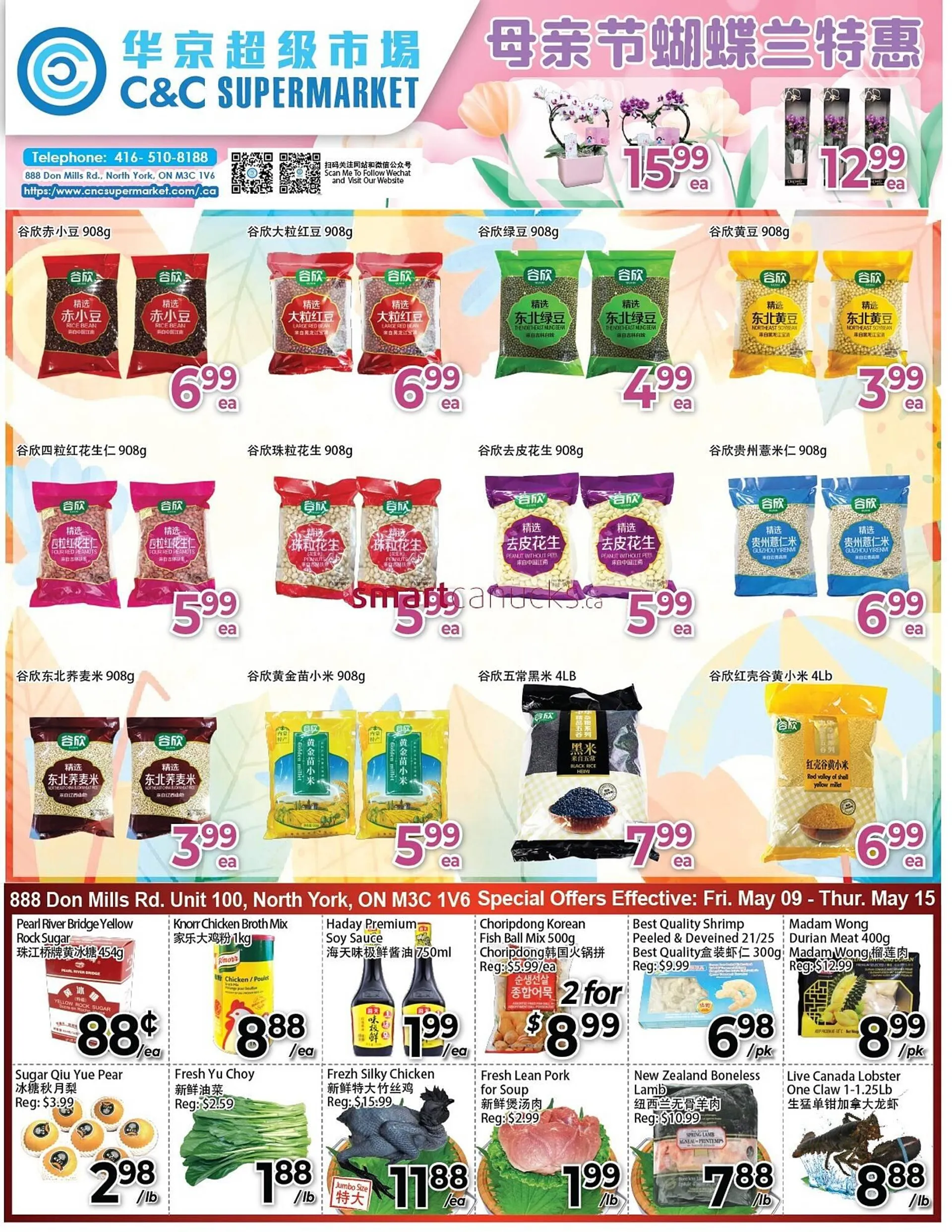 C&C Supermarket flyer from May 9 to May 15 2025 - flyer page 1