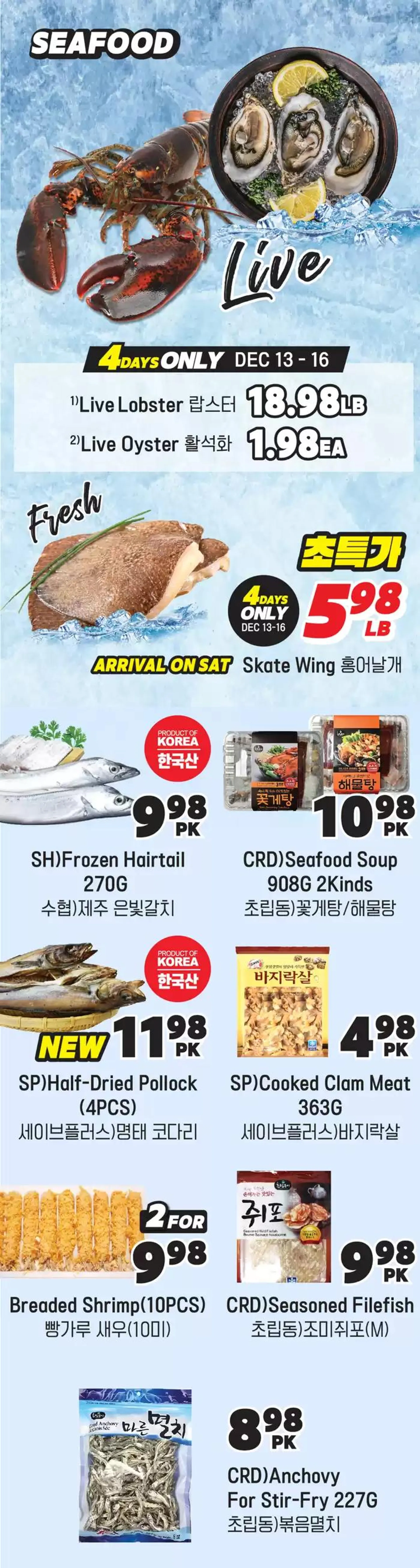 Top offers for all bargain hunters from December 13 to December 27 2024 - flyer page 7