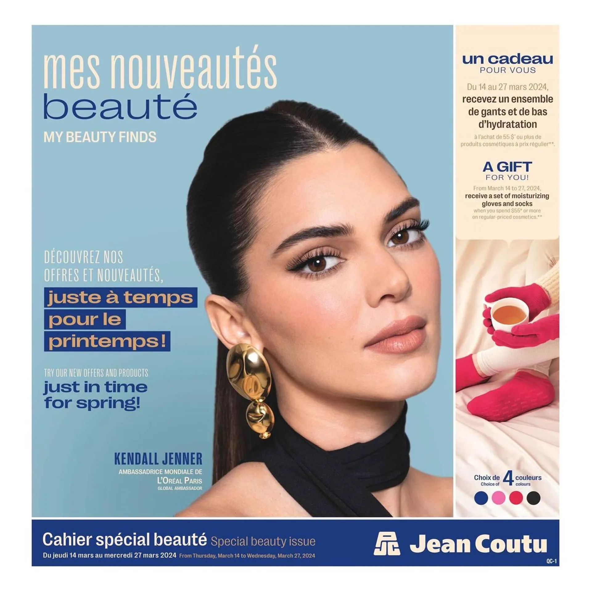 Jean Coutu flyer from March 14 to March 27 2024 - flyer page 1