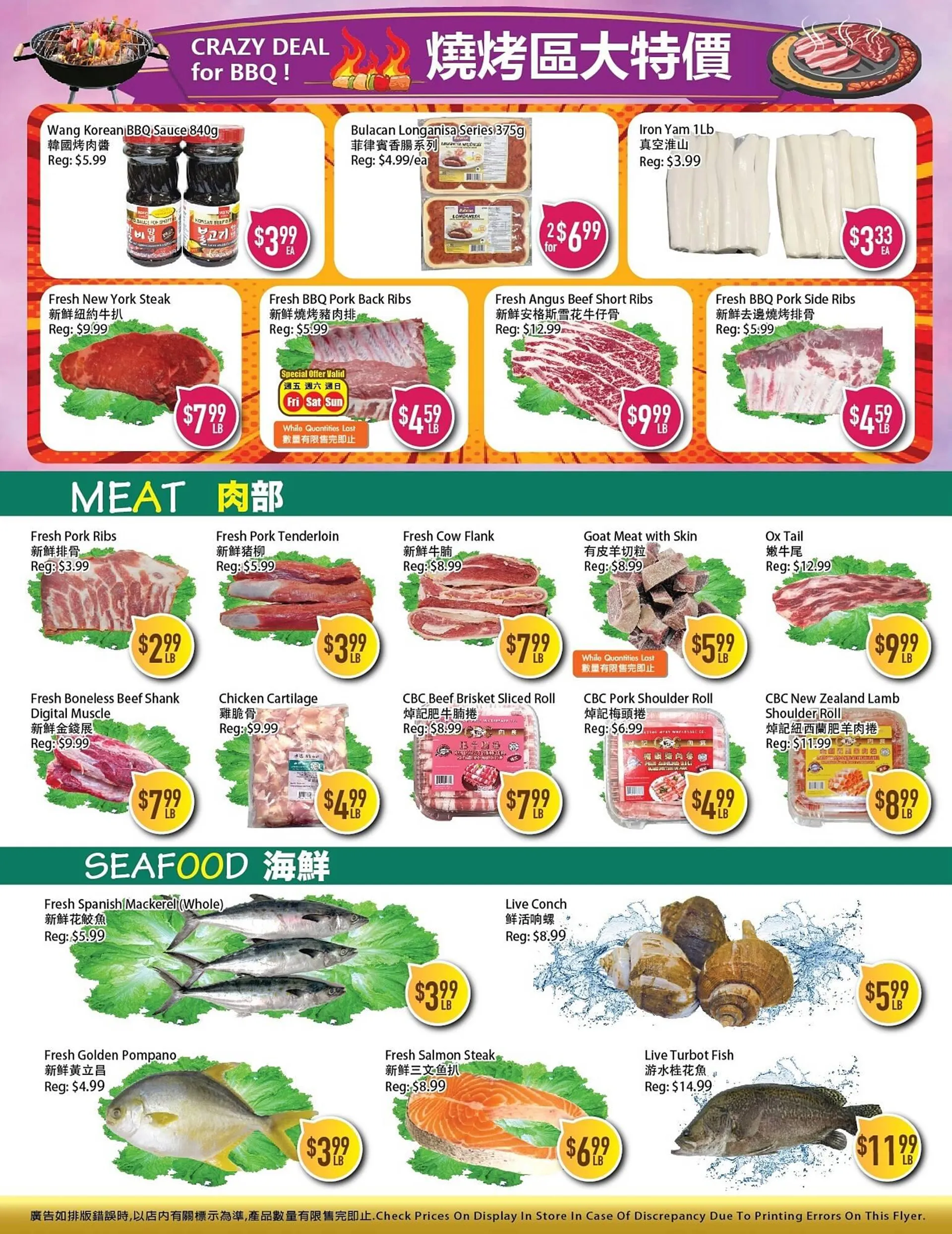 Full Fresh Supermarket flyer from May 16 to May 22 2025 - flyer page 4