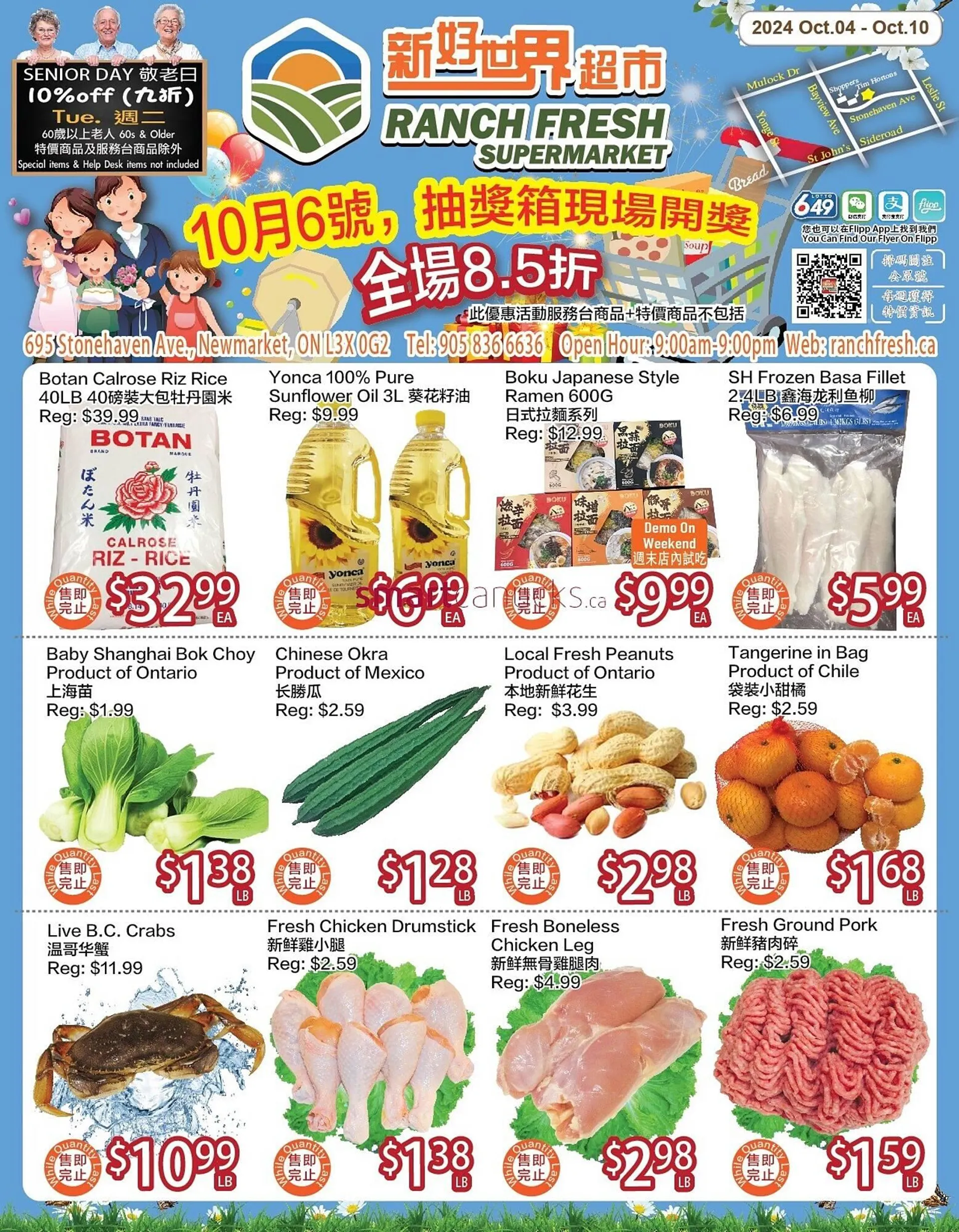 Ranch Fresh Supermarket flyer - 1