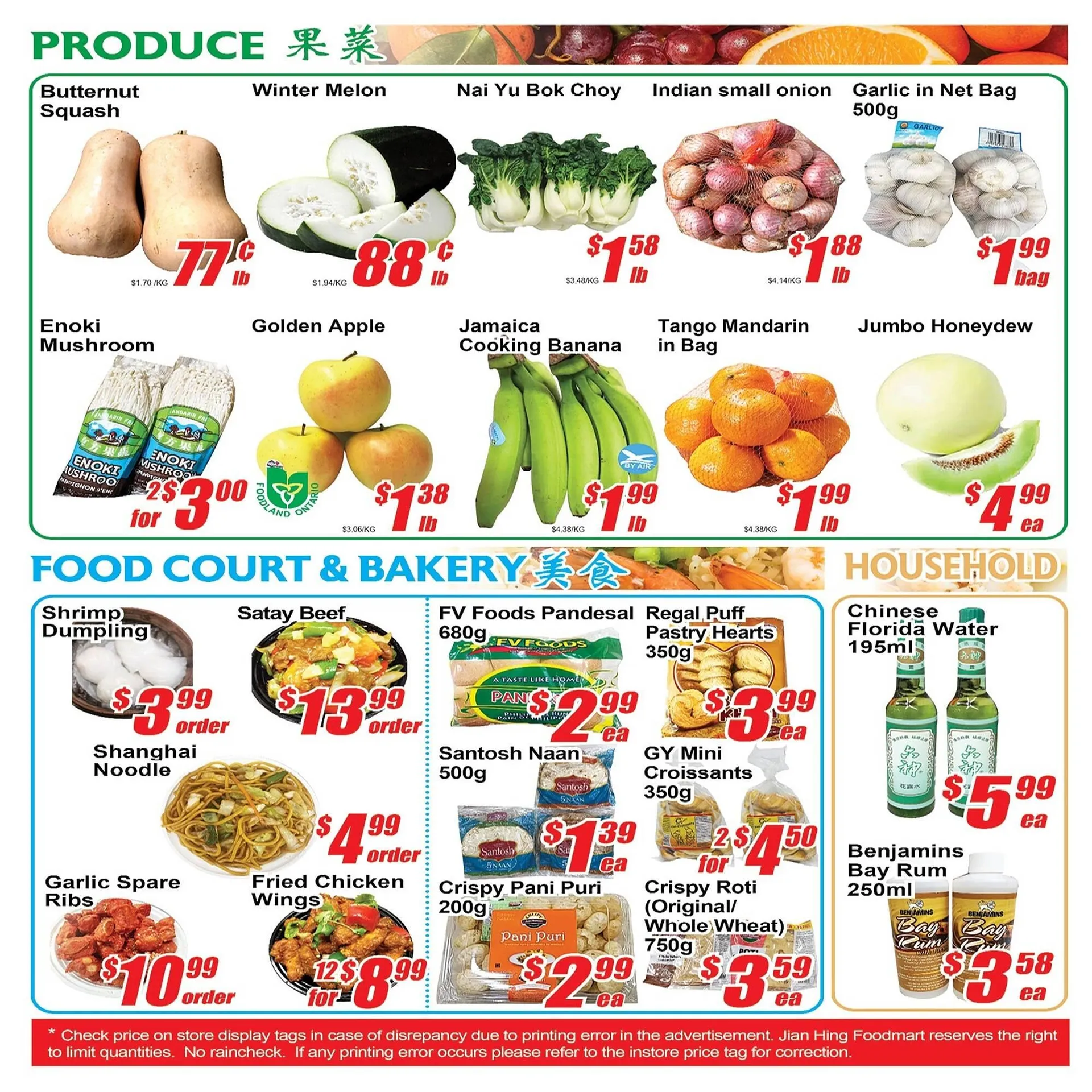 Jian Hing Supermarket flyer from October 17 to October 23 2024 - flyer page 4