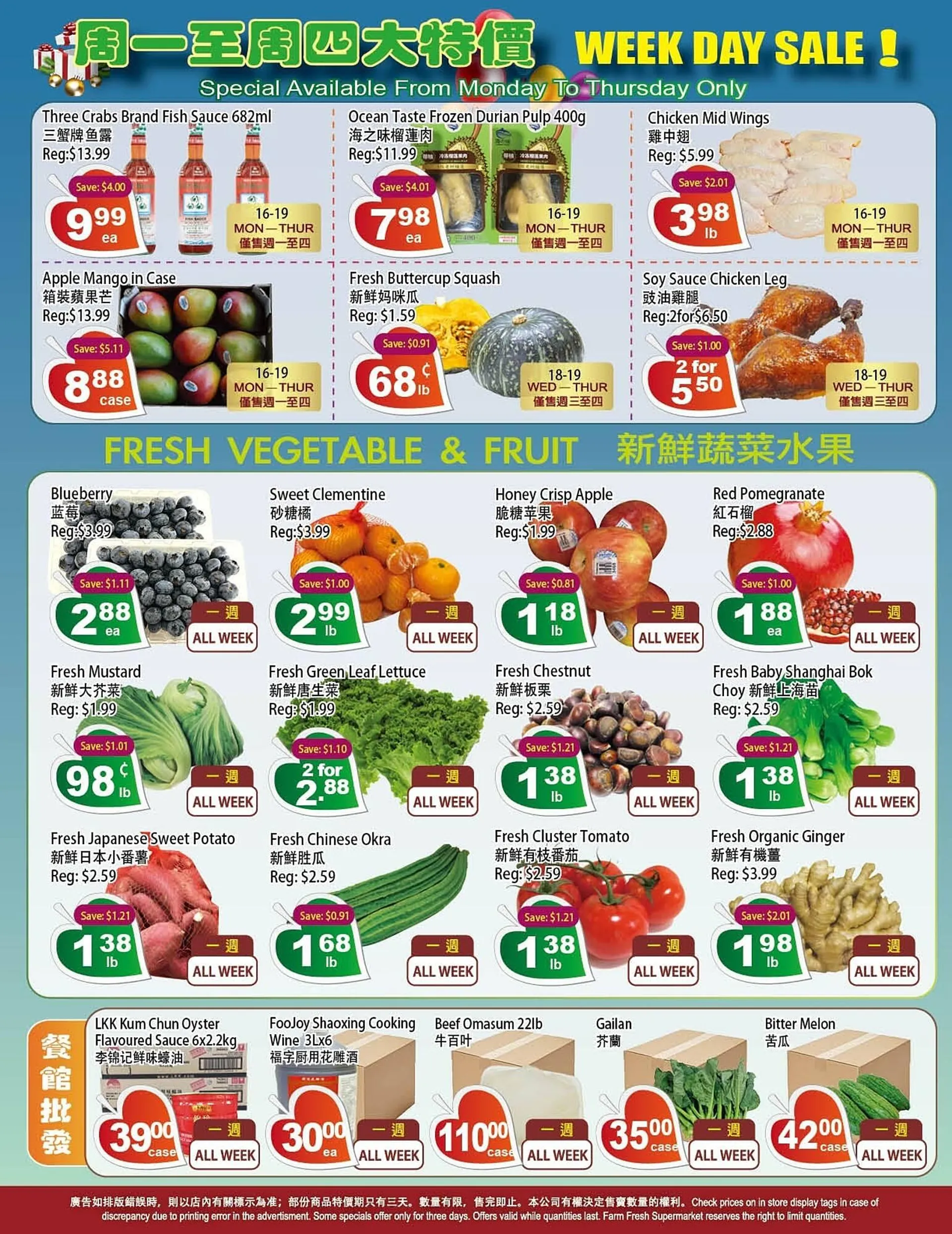 Farm Fresh Supermarket flyer from December 13 to December 19 2024 - flyer page 4