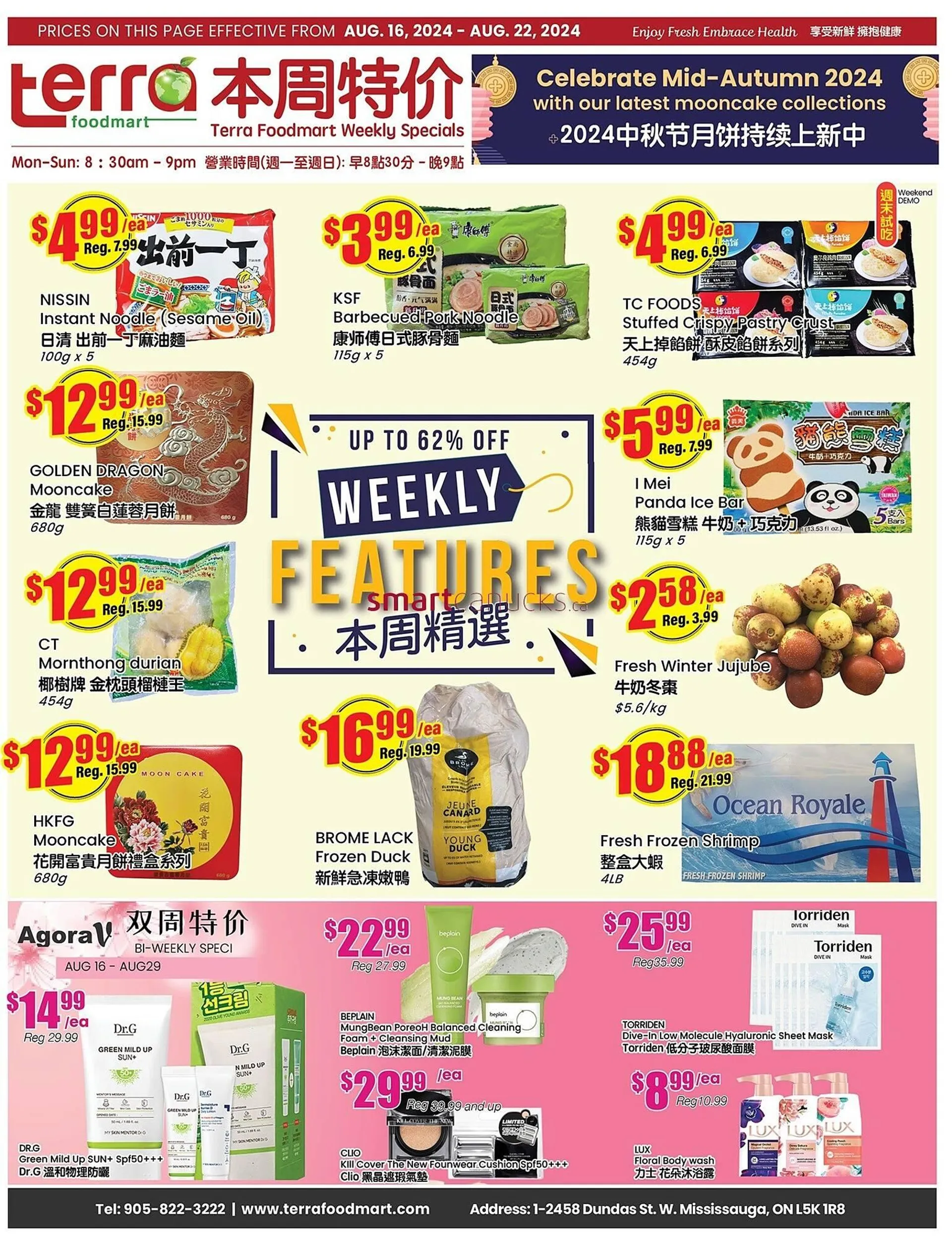 Terra Foodmart flyer - 1