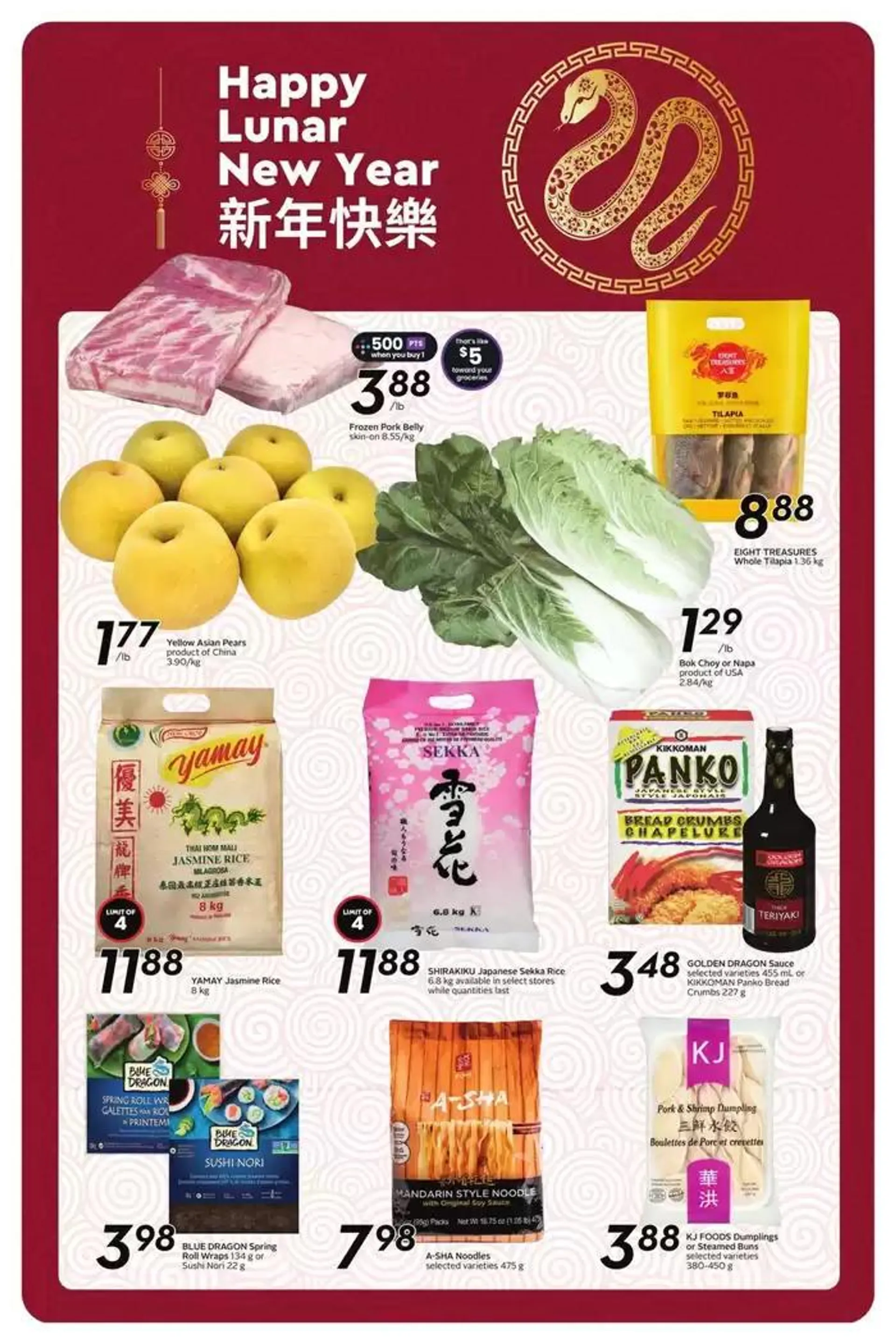 Exclusive deals and bargains from December 28 to January 11 2025 - flyer page 3