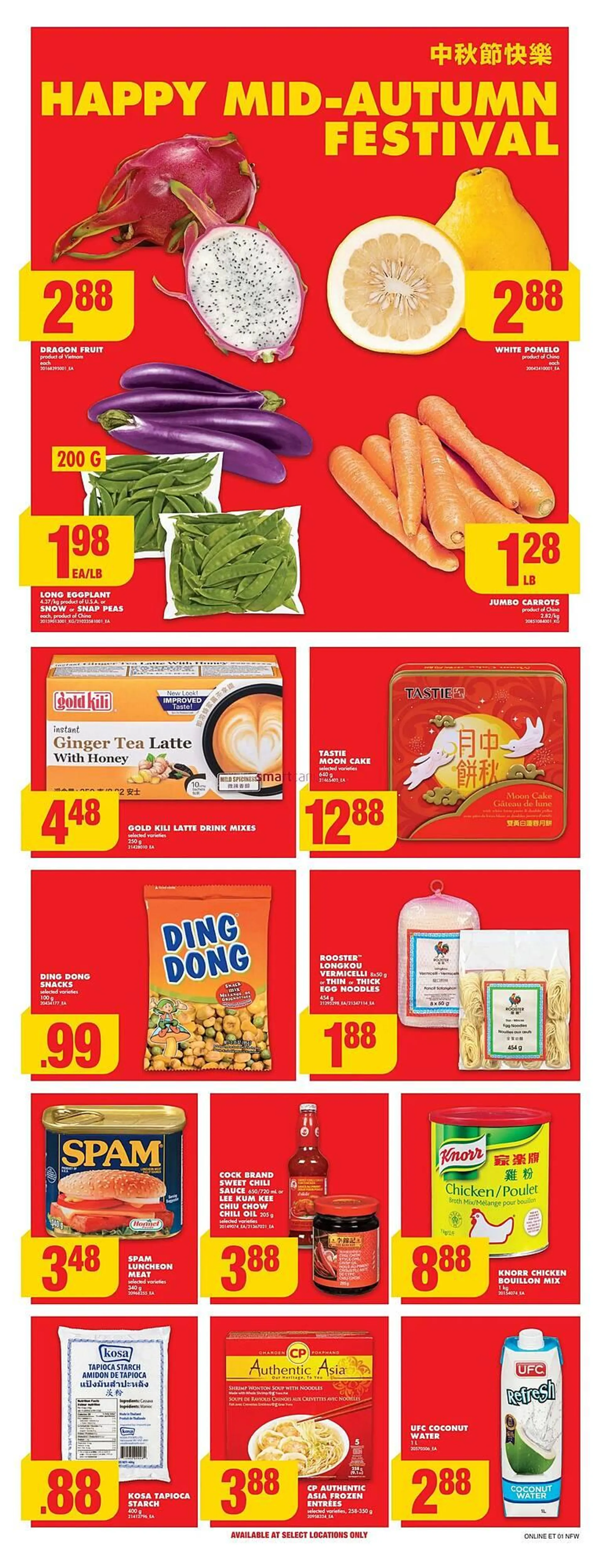 No Frills flyer from September 12 to September 18 2024 - flyer page 19