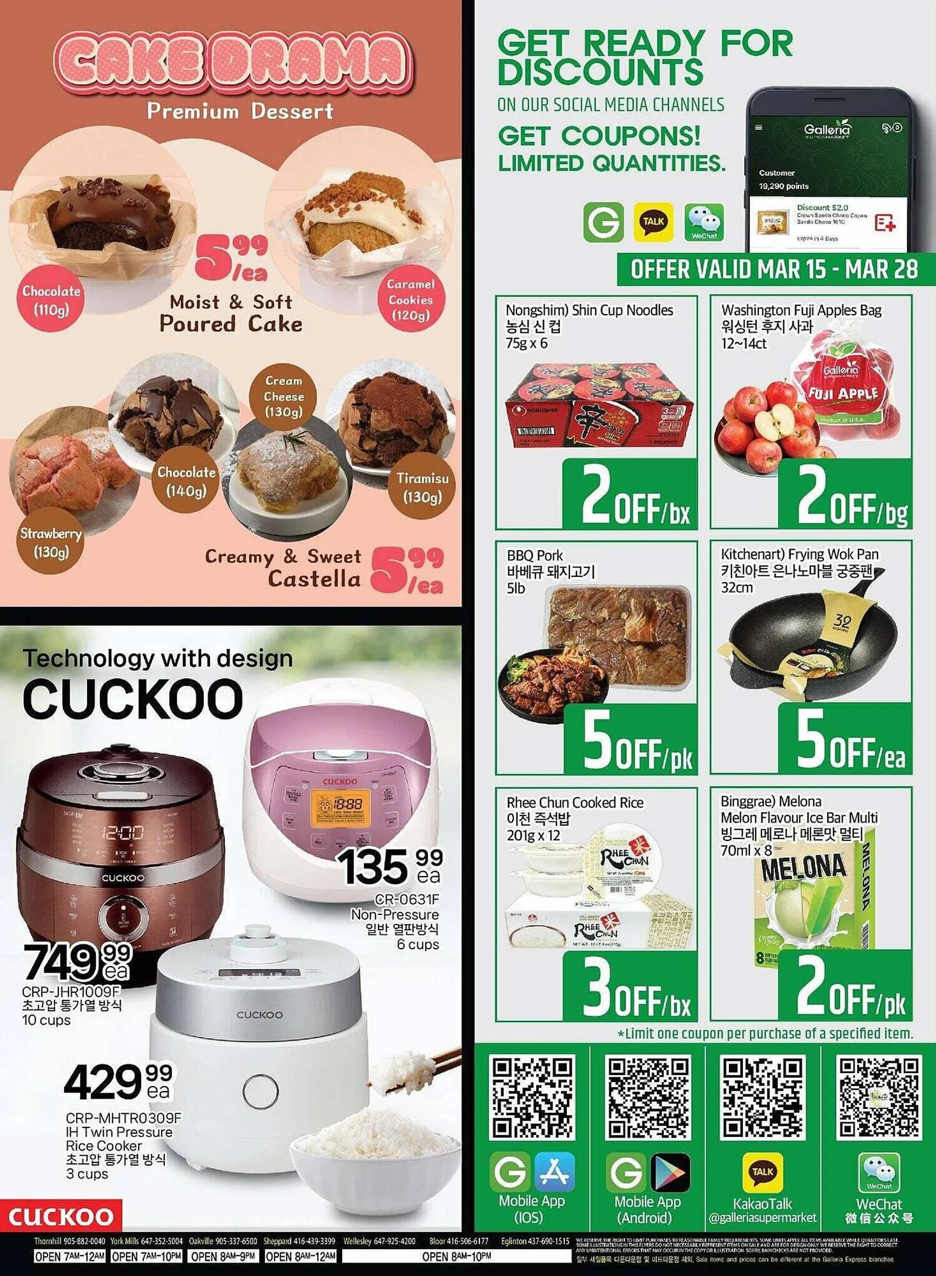 Galleria Supermarket flyer from March 15 to March 22 2024 - flyer page 4