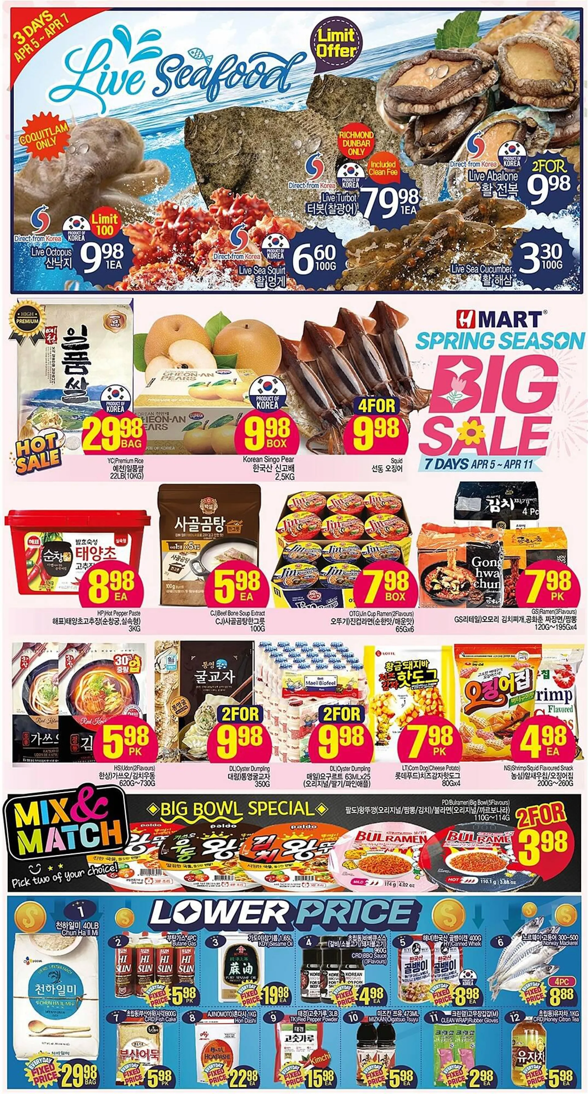 H-Mart flyer from April 5 to April 11 2024 - flyer page 