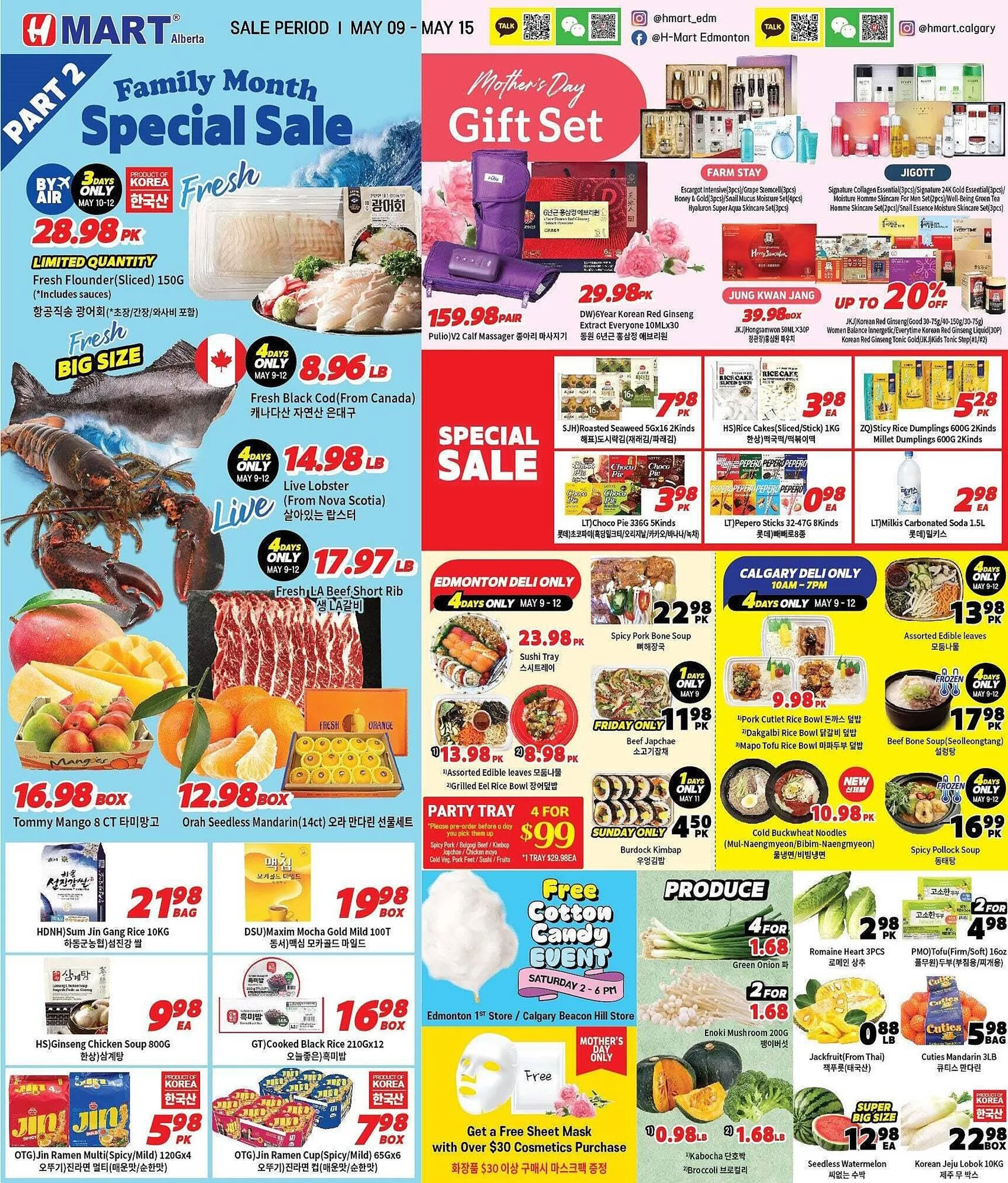 H-Mart flyer - 1