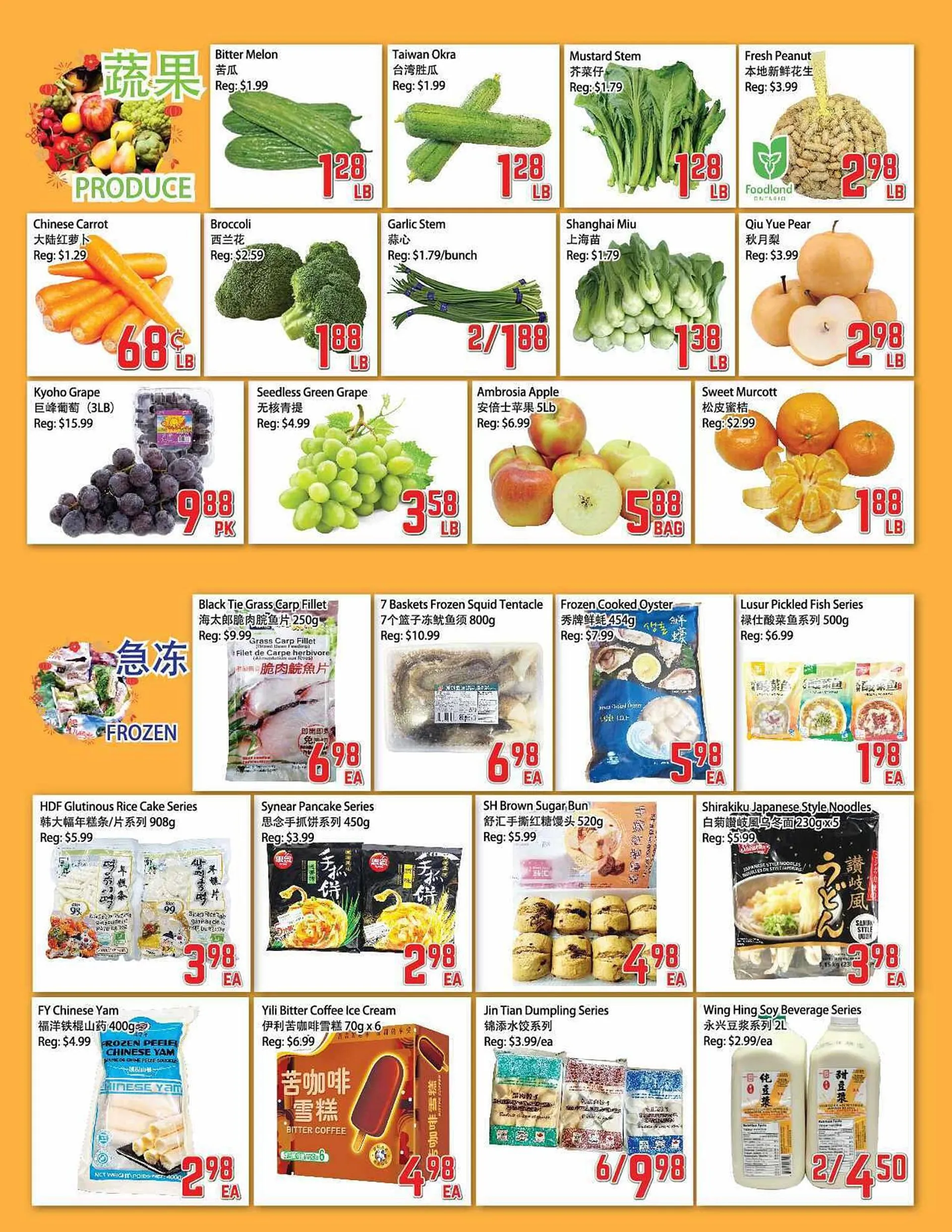 Foody Mart flyer from September 27 to October 3 2024 - flyer page 2