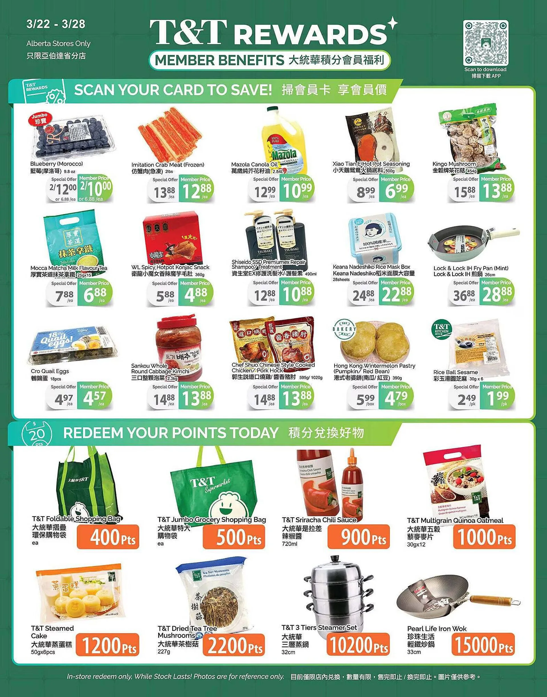 T&T Supermarket flyer from March 22 to March 29 2024 - flyer page 4