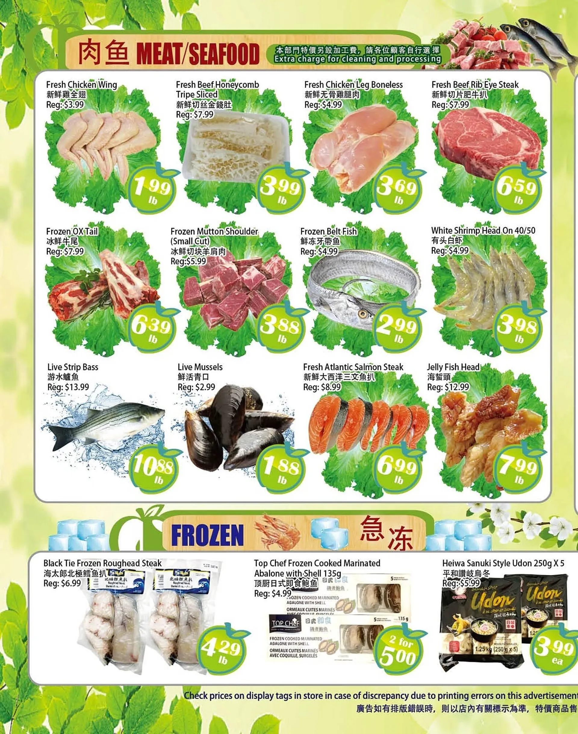 Food Depot Supermarket flyer - 2