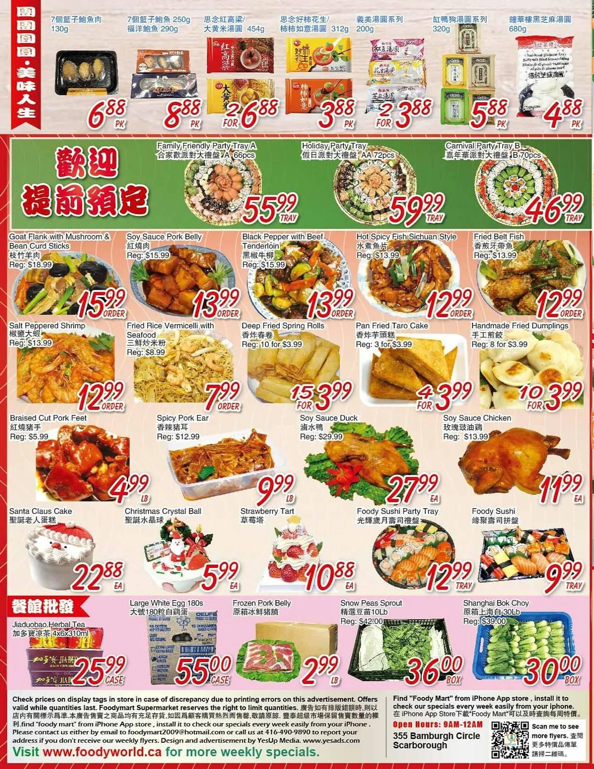 Foody Mart flyer from December 20 to December 27 2024 - flyer page 2