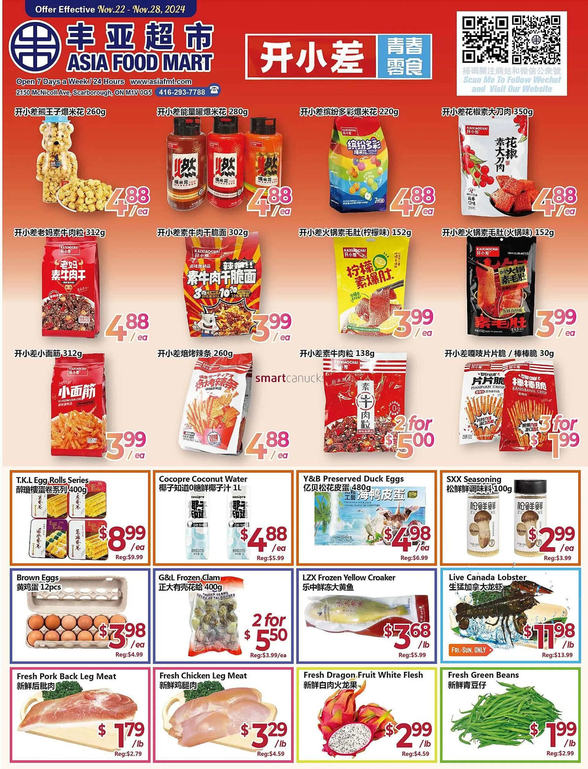 Asian Food Centre flyer - 1