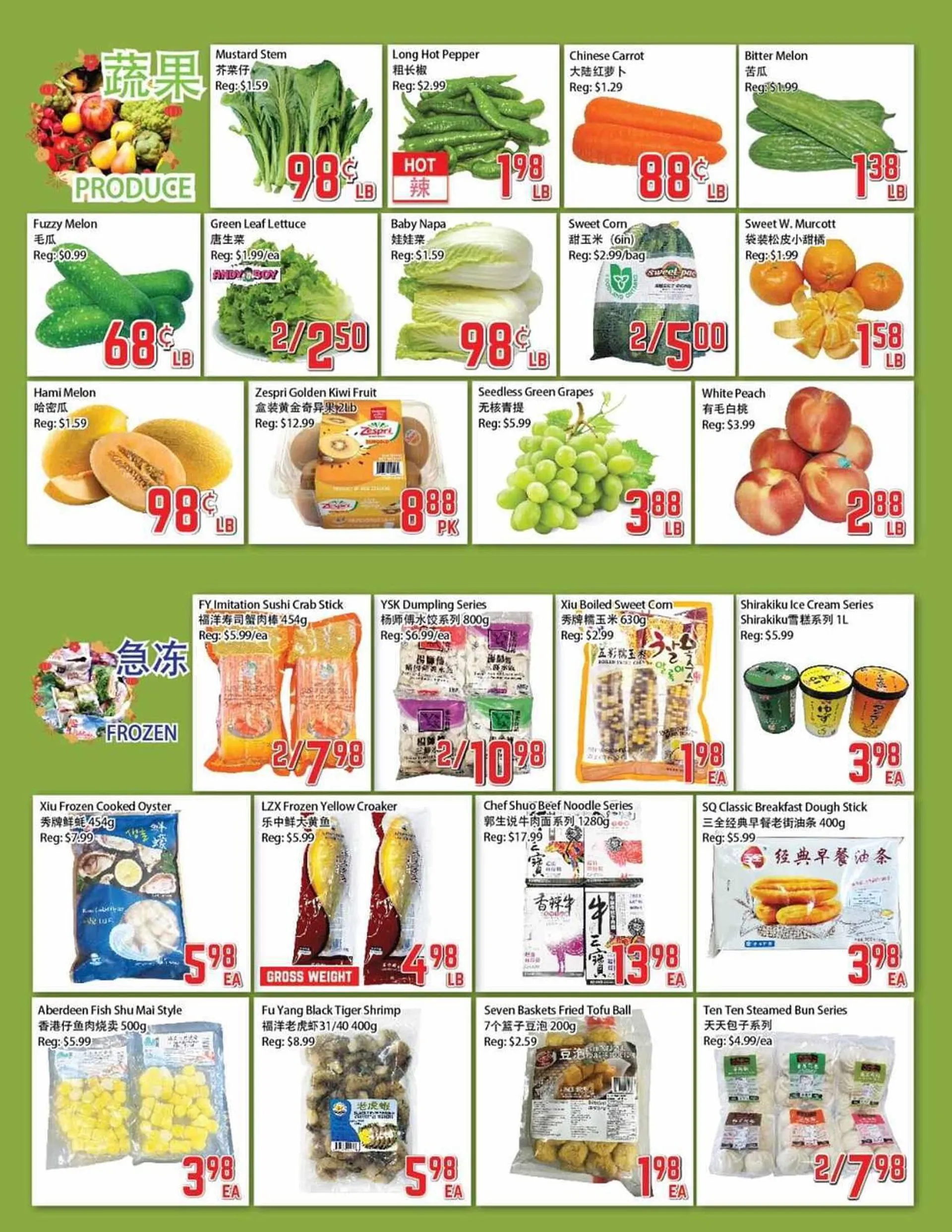 Foody Mart flyer from August 23 to August 29 2024 - flyer page 2