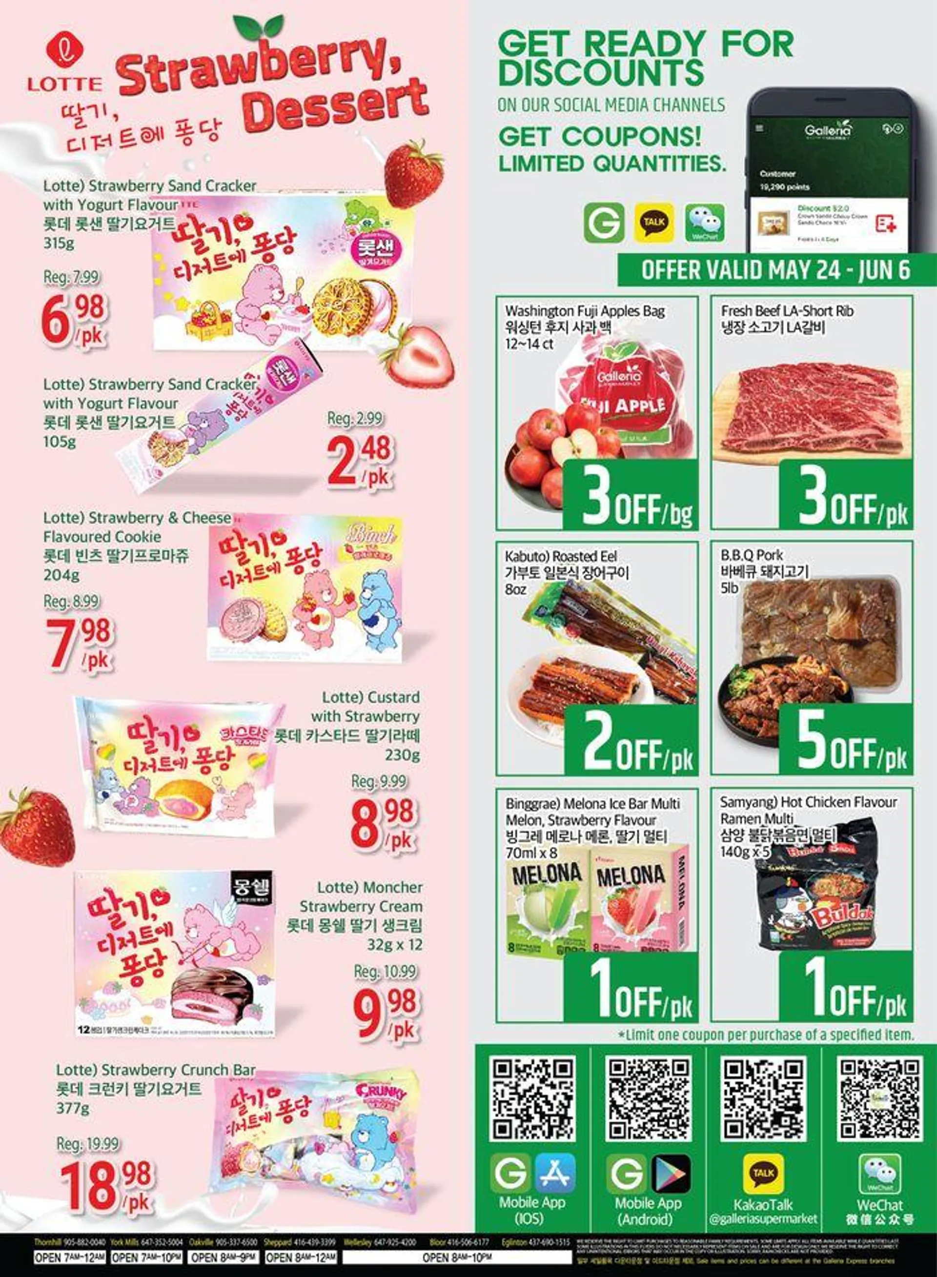 Catalog Galleria Supermarket from May 24 to June 7 2024 - flyer page 4