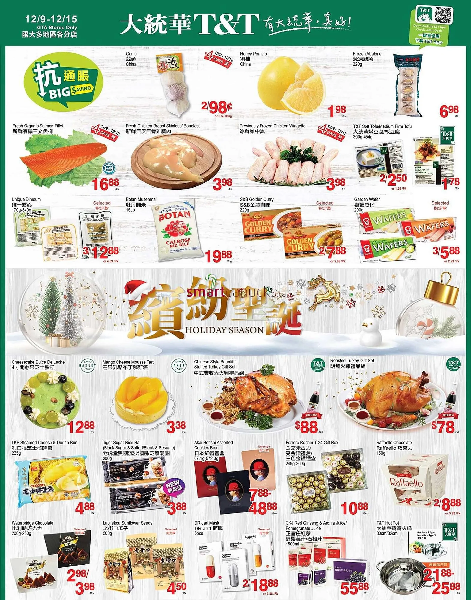 T&T Supermarket flyer - 1