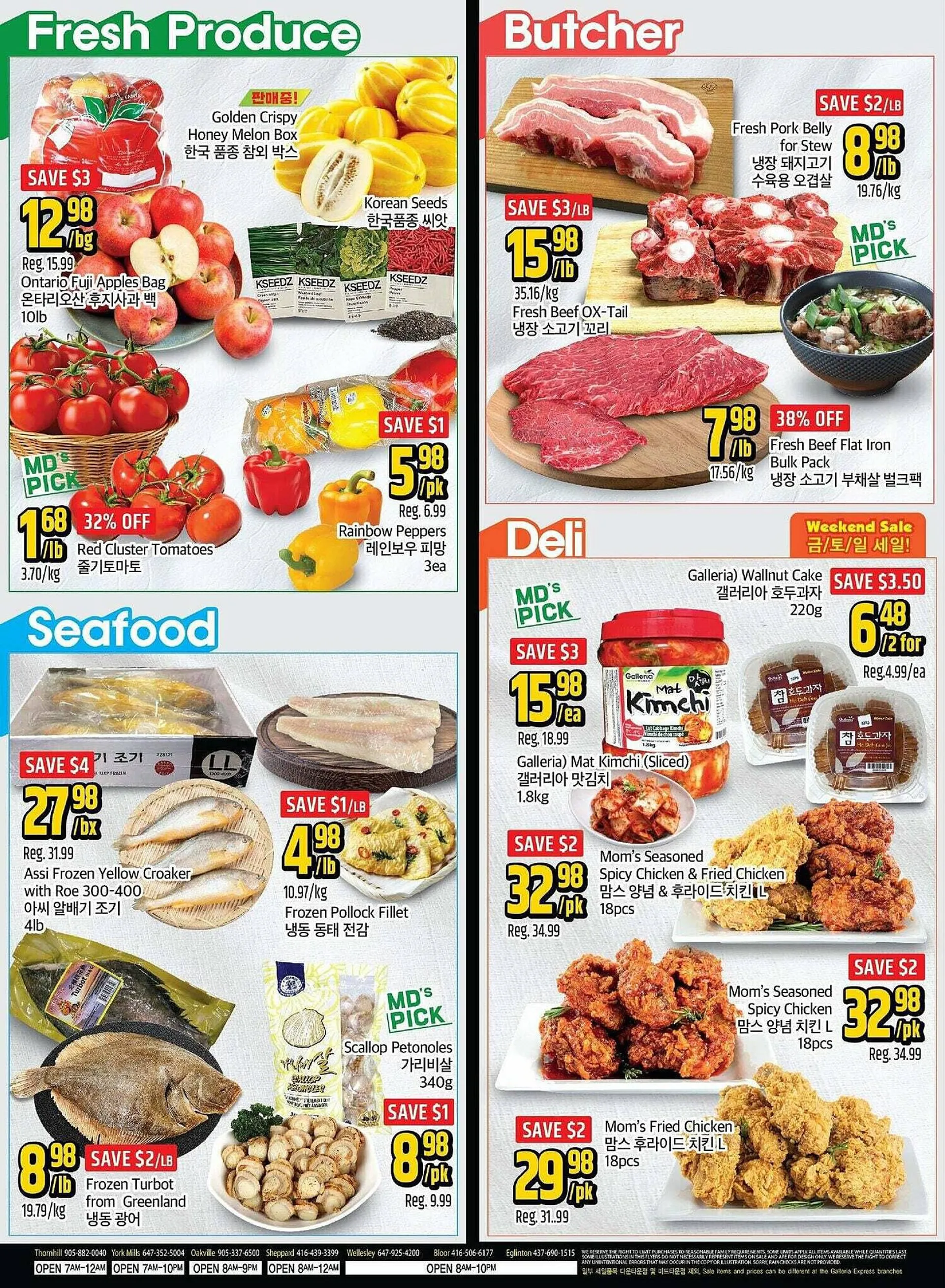 Galleria Supermarket flyer from April 5 to April 12 2024 - flyer page 2